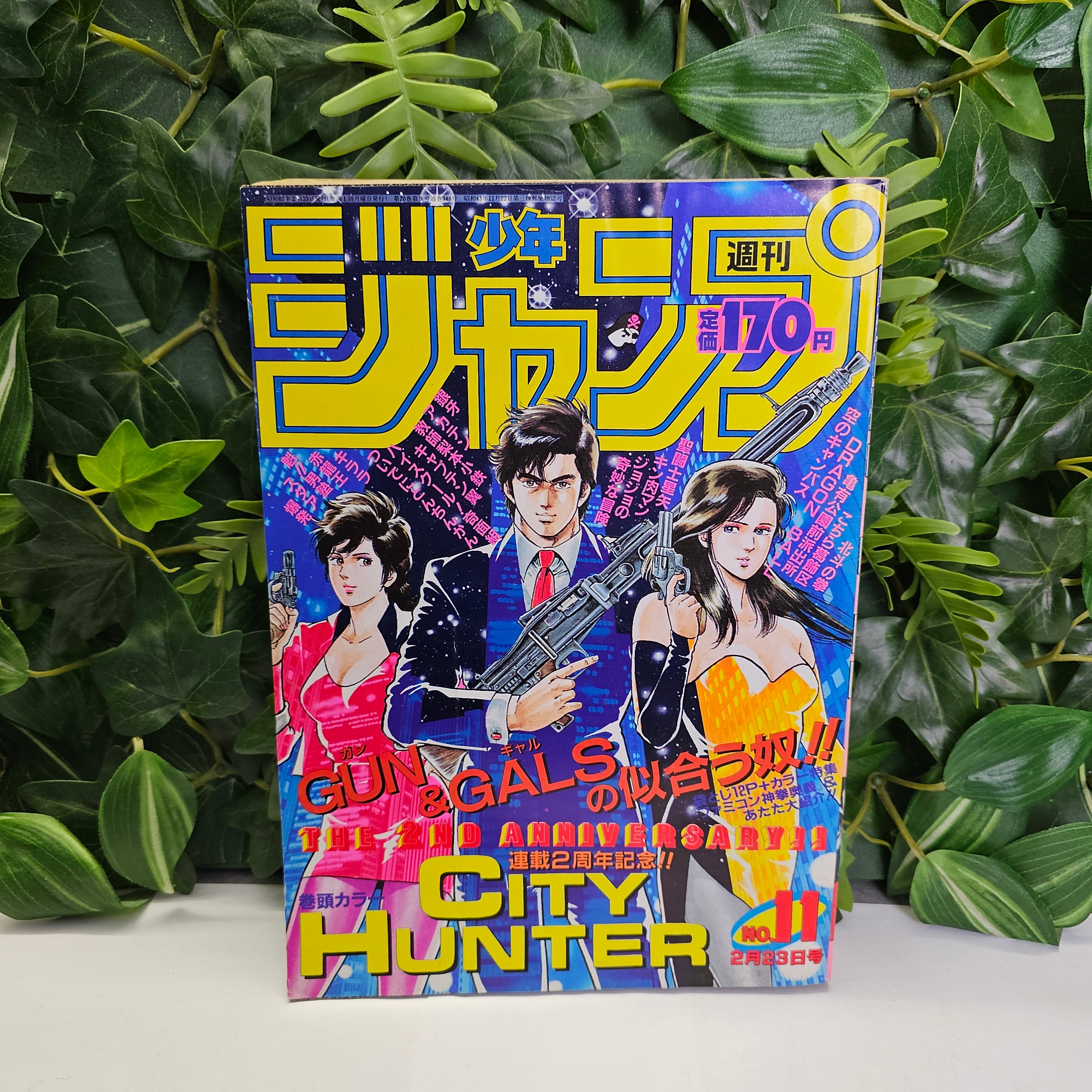 Weekly Shonen Jump n°11 (1987)