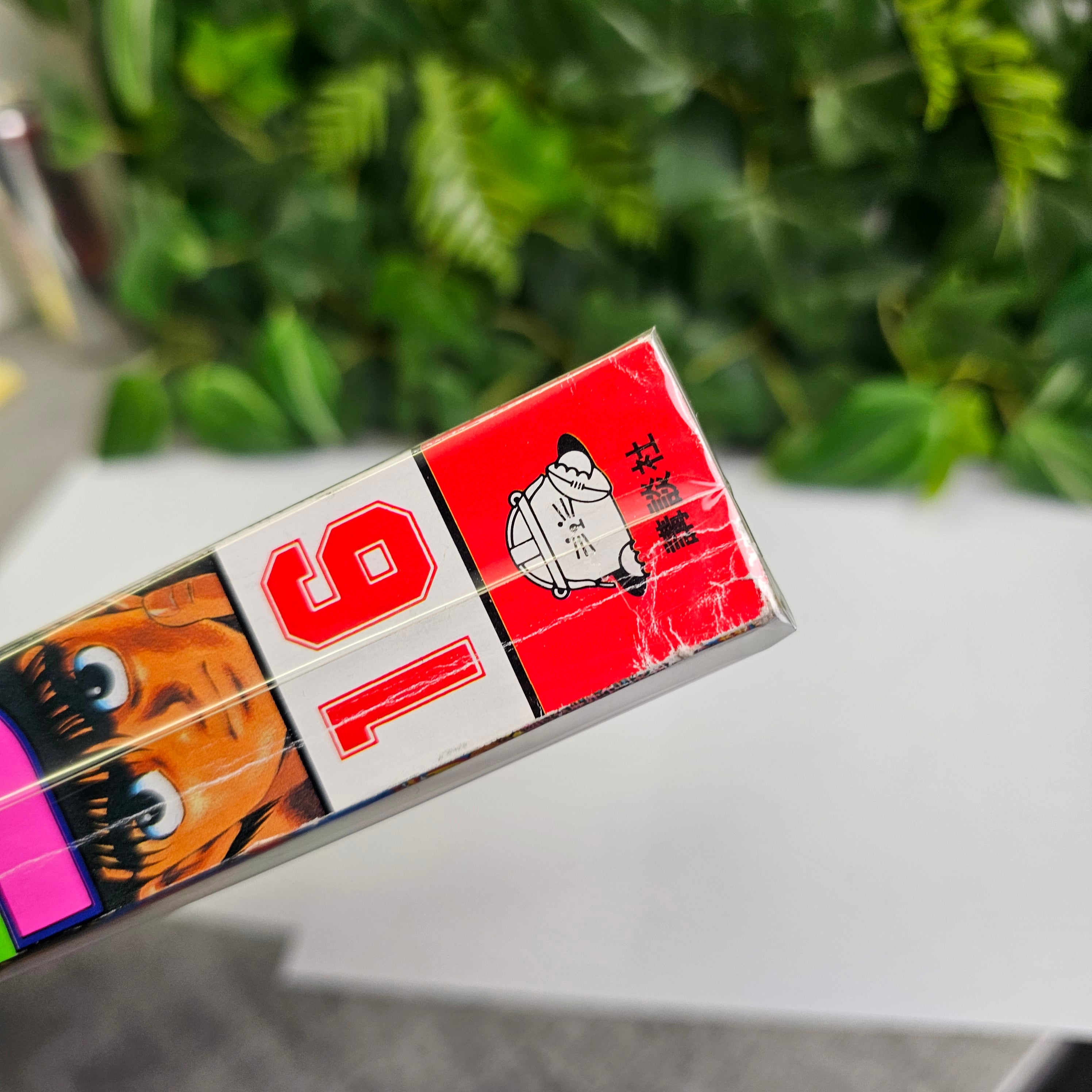 Weekly Shonen Magazine n°16 (1999) (Hajime No Ippo)