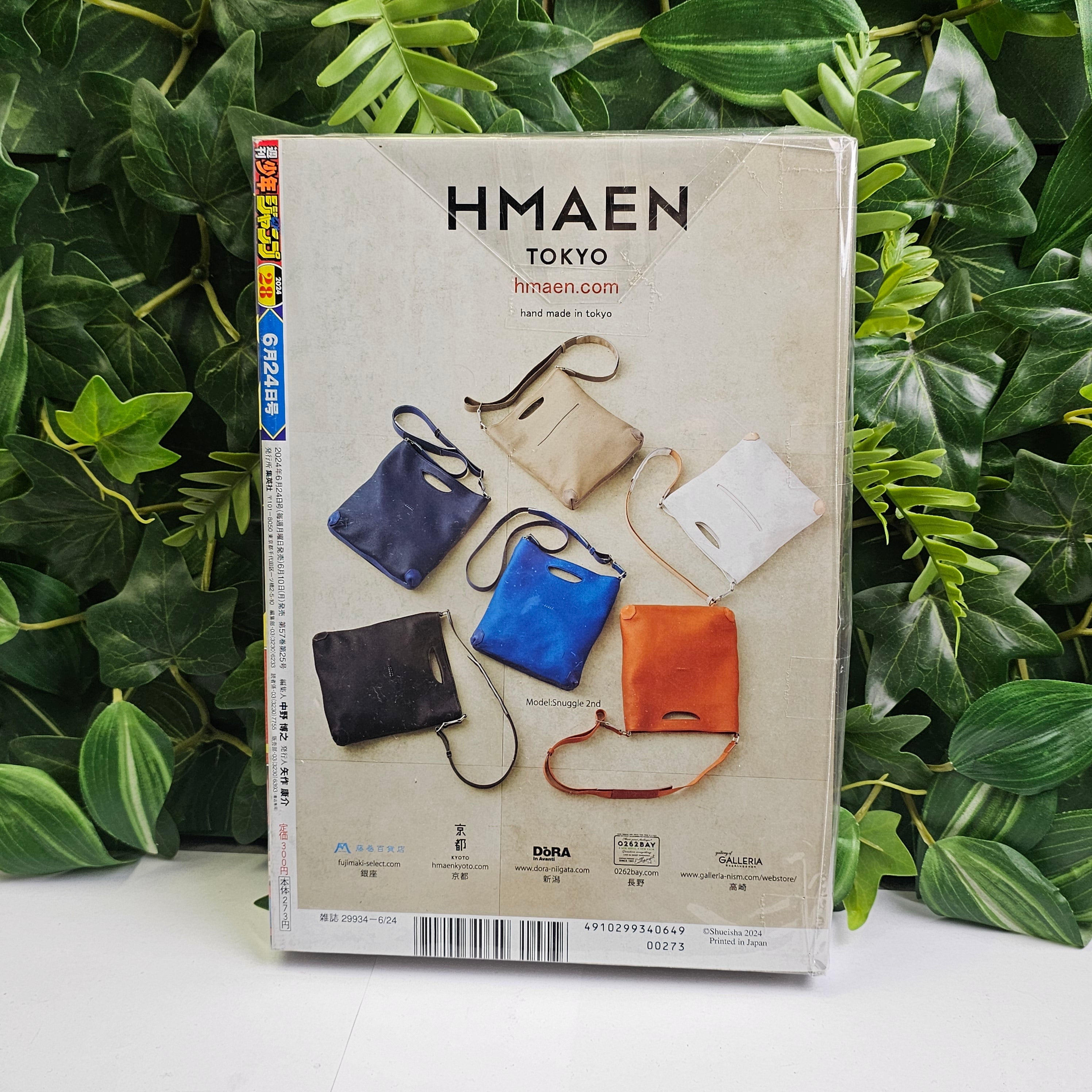 Weekly Shonen Jump n°28 (2024)