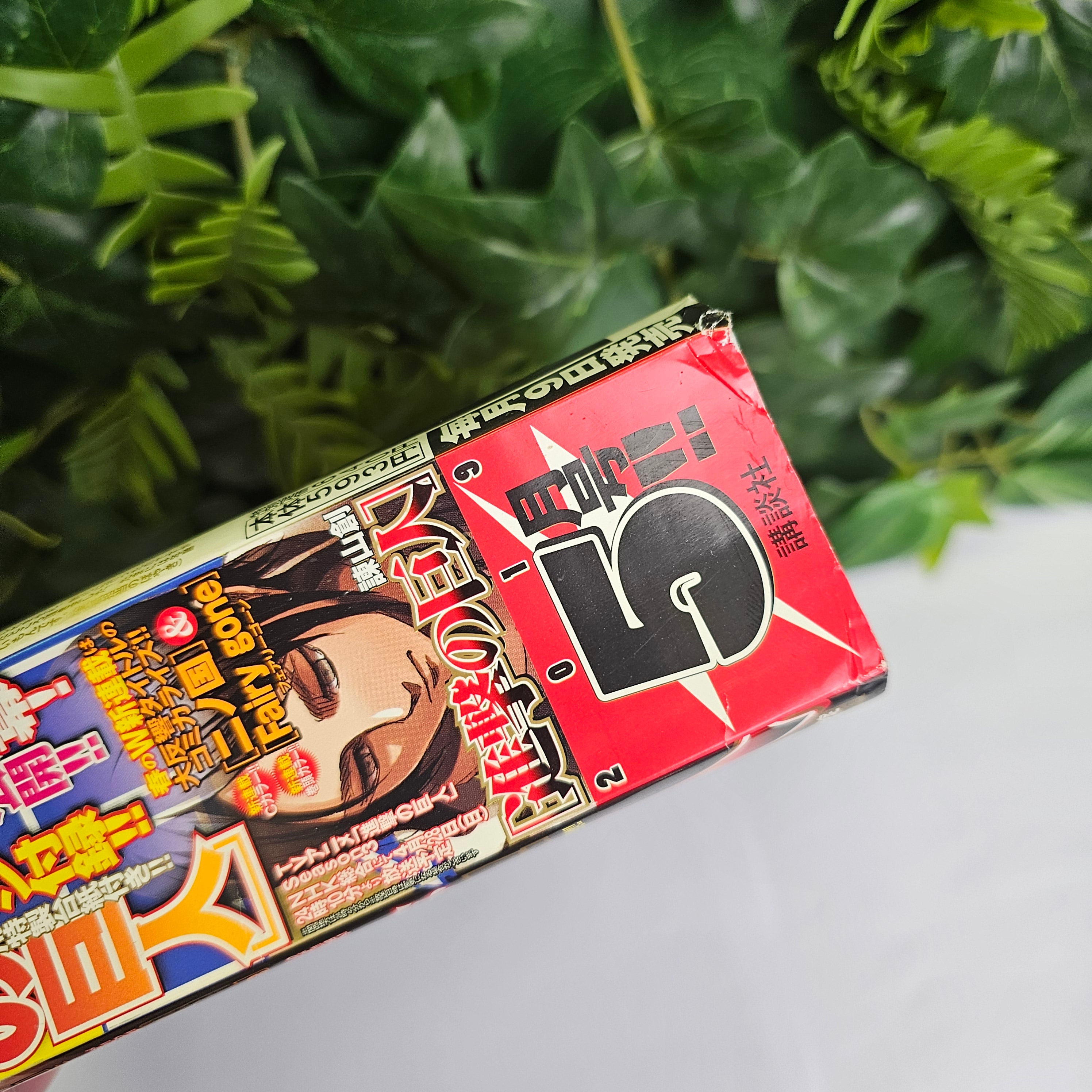 Bessatsu Shonen Magazine n°5 (2019) (L'attaque Des Titans)