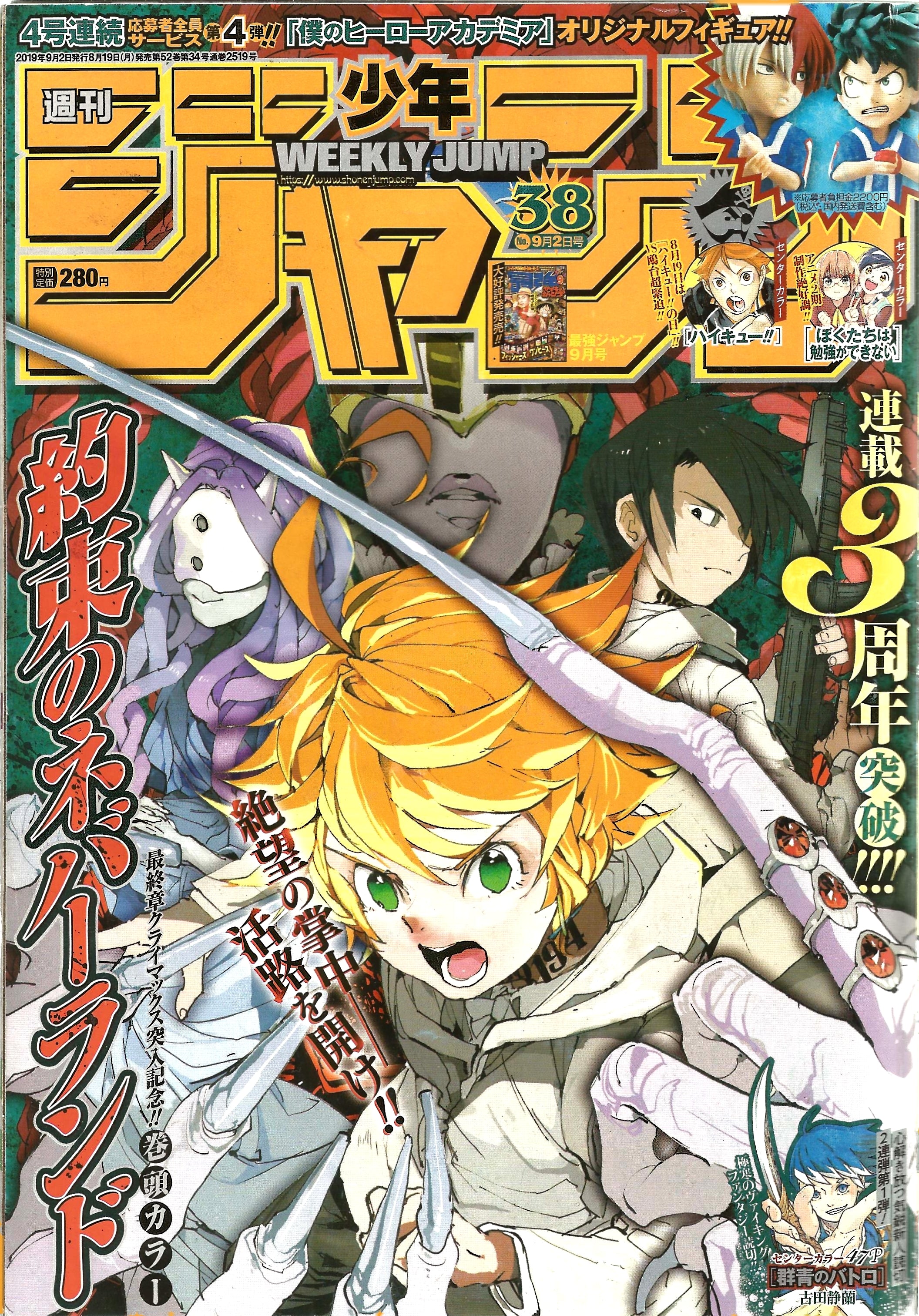 Weekly Shonen Jump n°38 (2019)