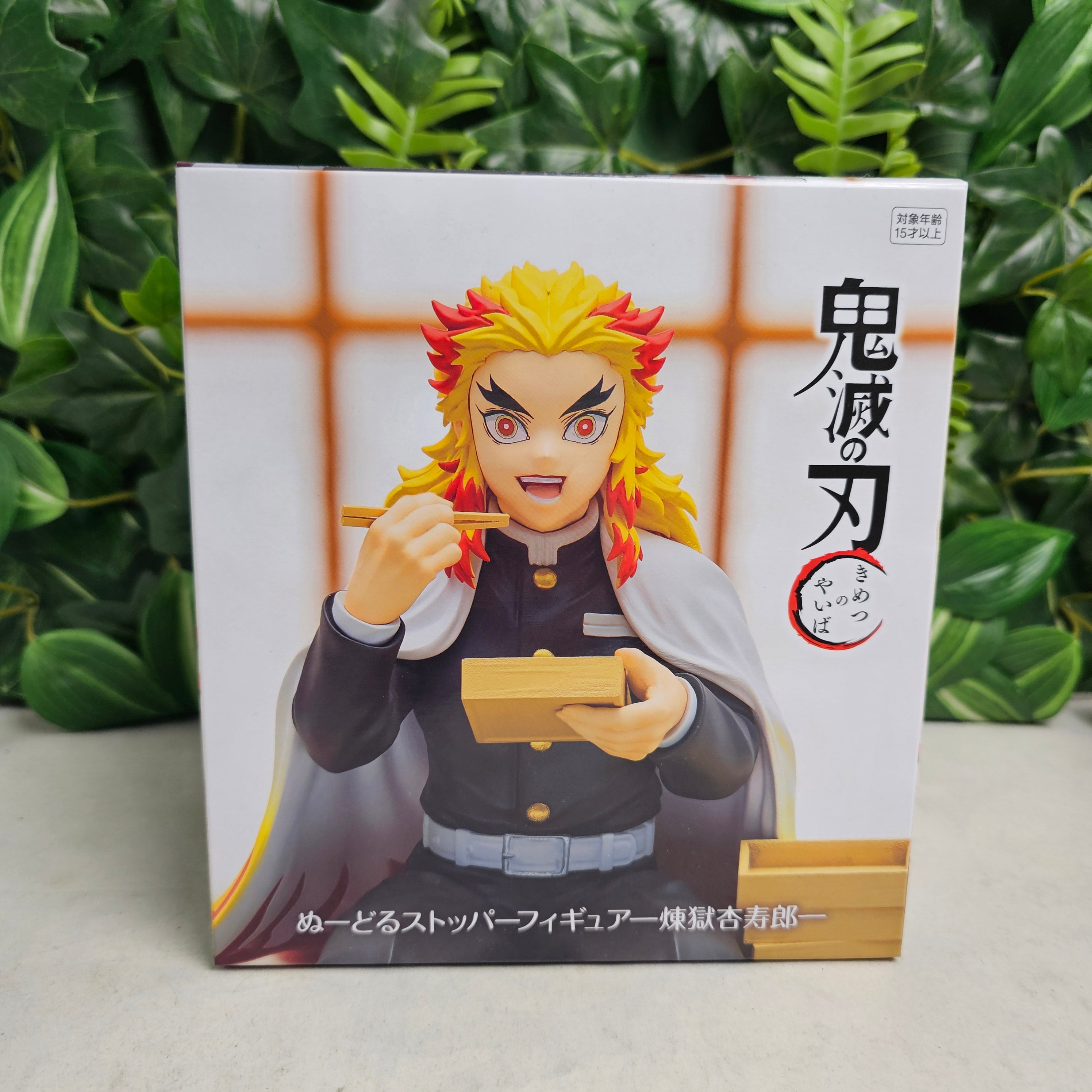 Noodle Stopper Figure - Kyojuro Rengoku