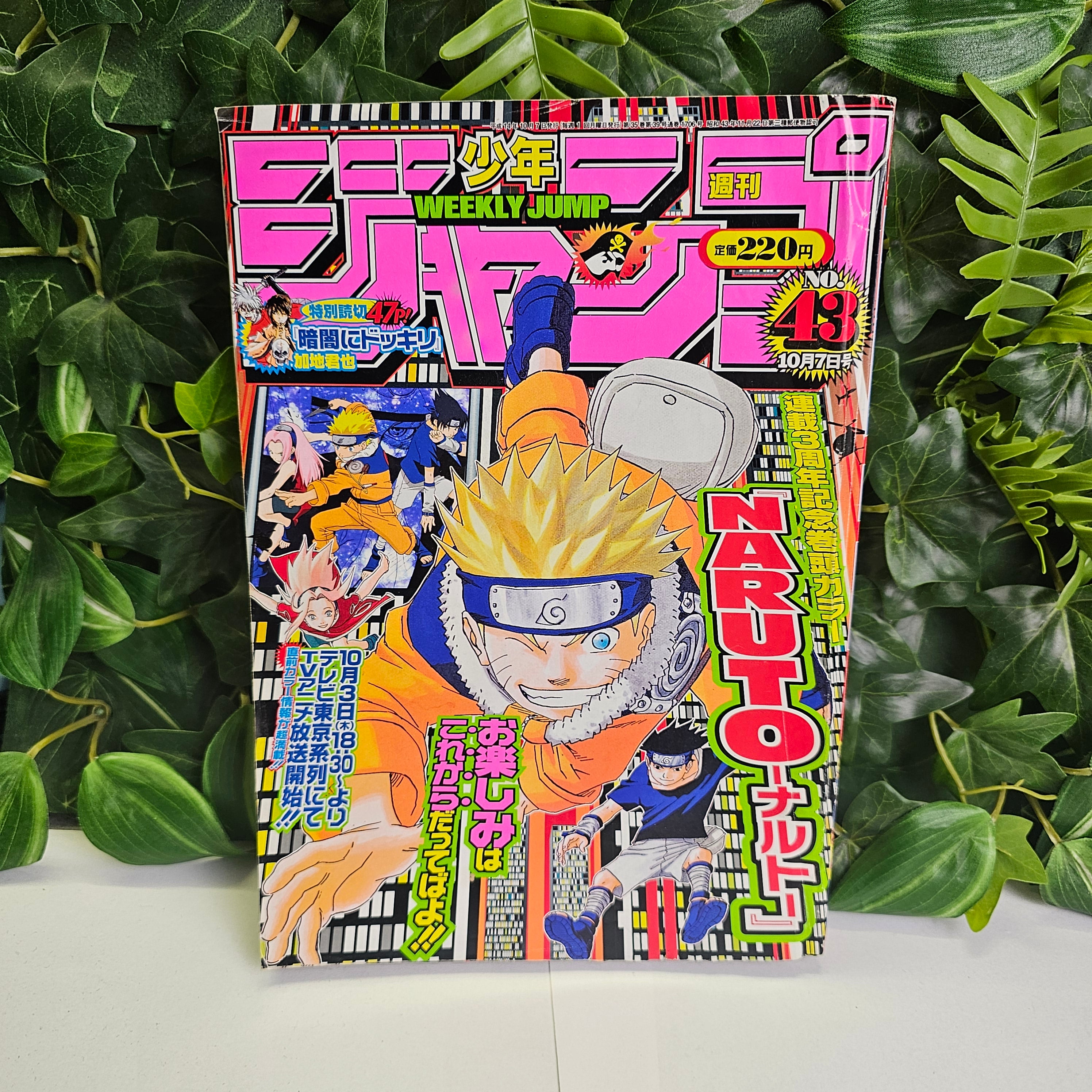 Weekly Shonen Jump n°43 (2002) (Naruto)