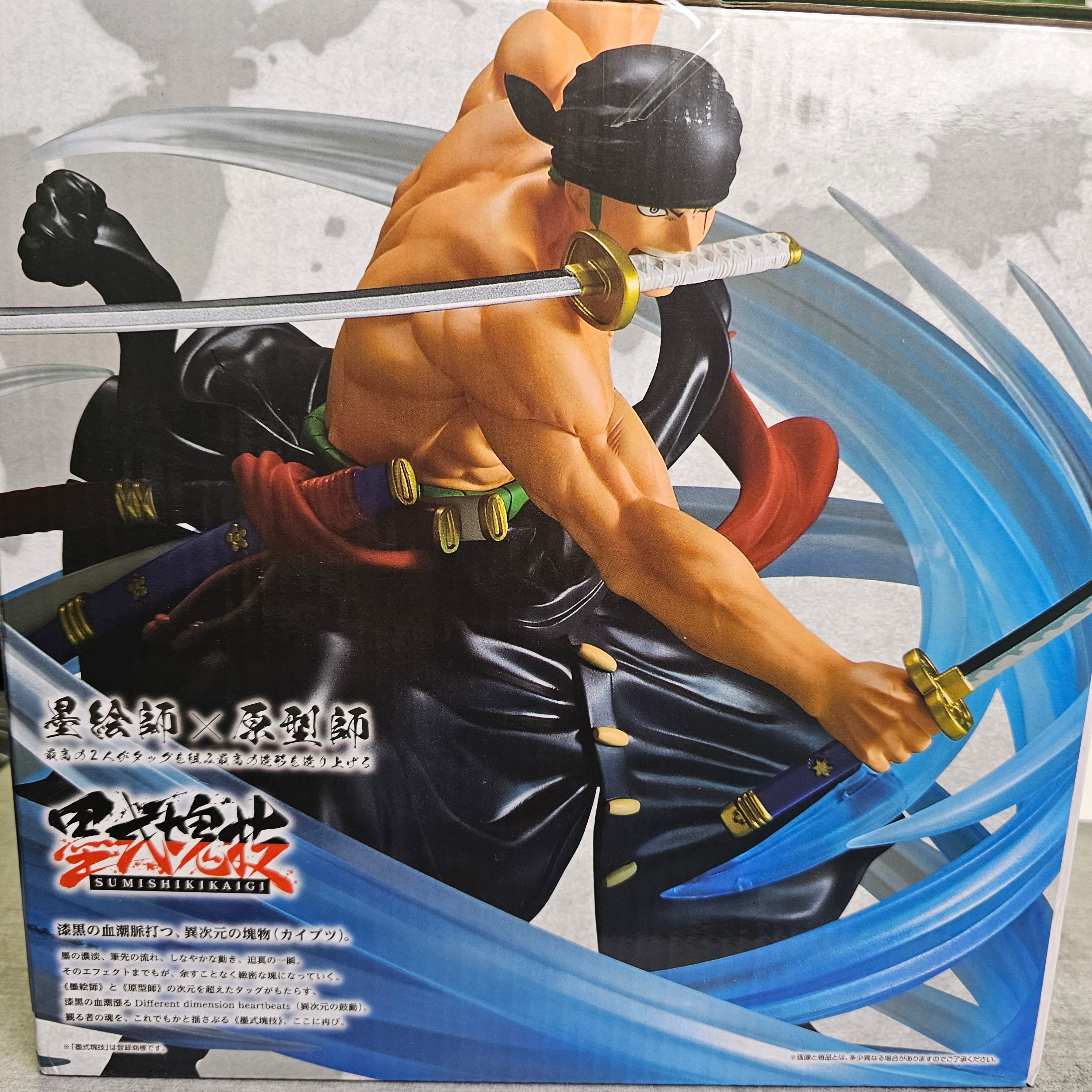 Roronoa Zoro LOT C - Ichiban Kuji One Piece - Takumi no Keifu Hakyoku