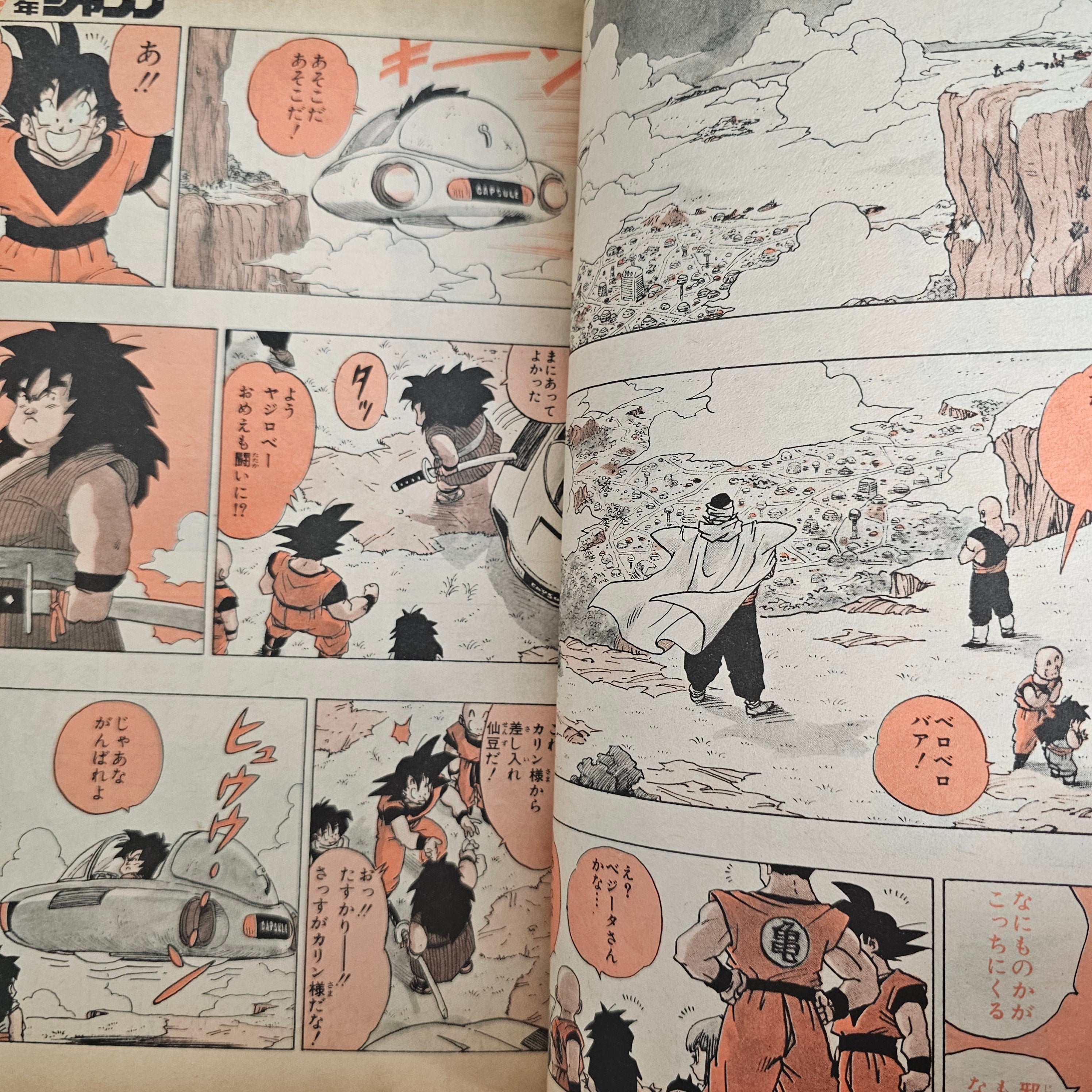Weekly Shonen Jump n°36-37 (1991) (Dragon Ball)