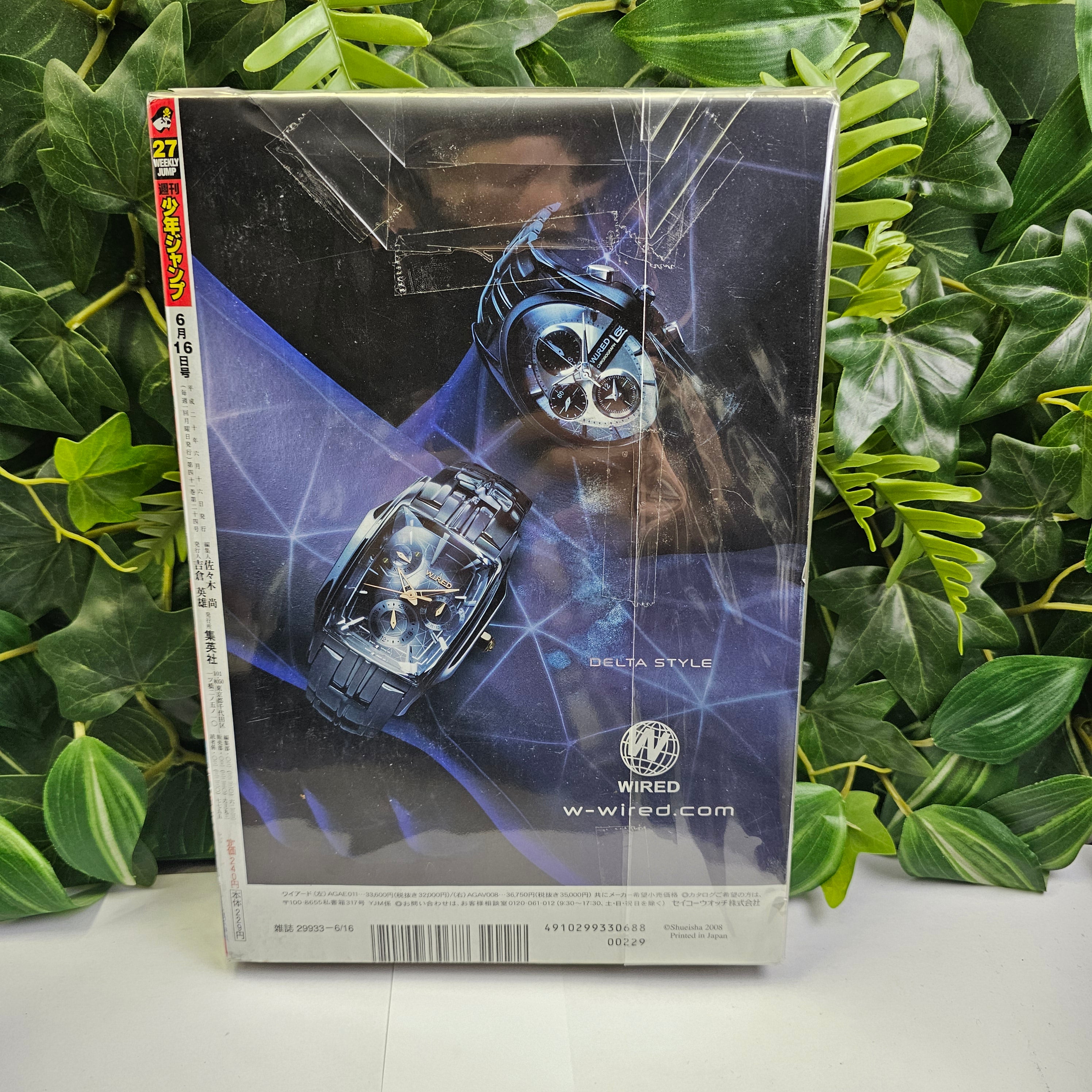 Weekly Shonen Jump n°27 (2008) (Dogashi Kaden)