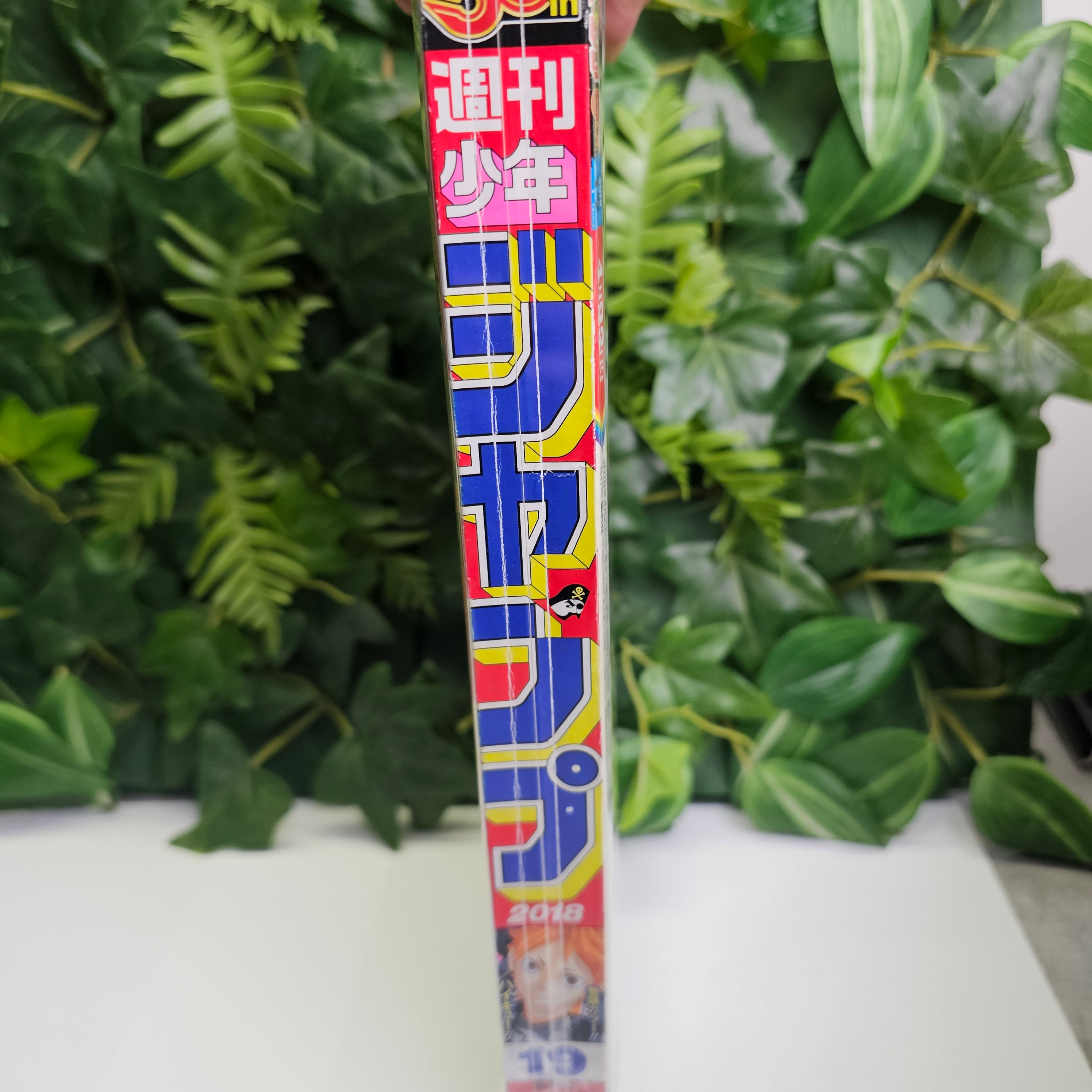 Weekly Shonen Jump n°19 (2018)