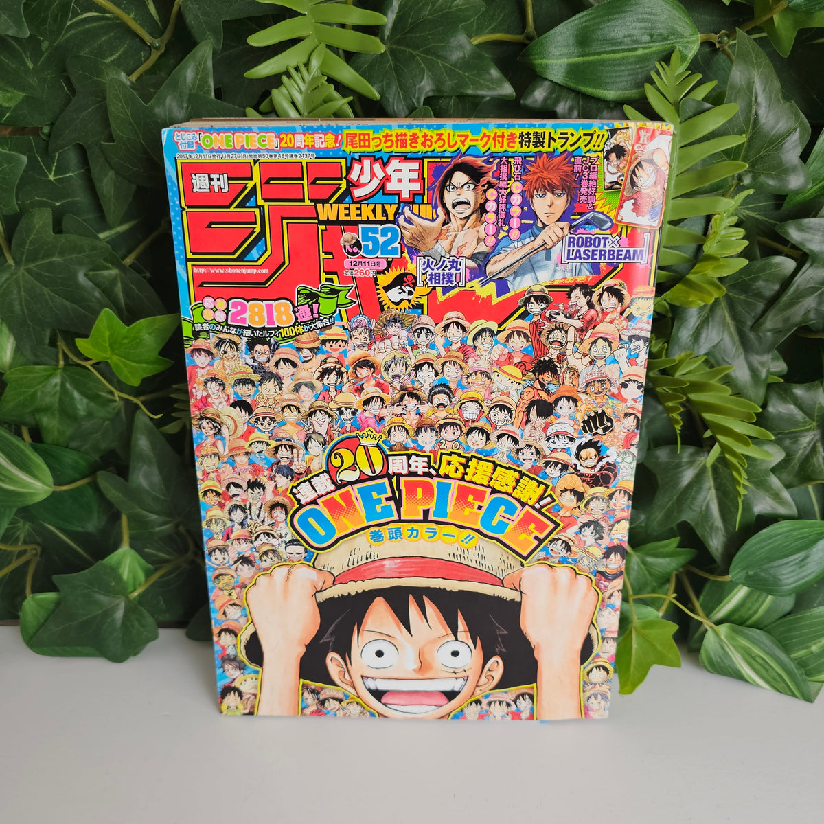Weekly Shonen Jump n°52 (2017) (One Piece)