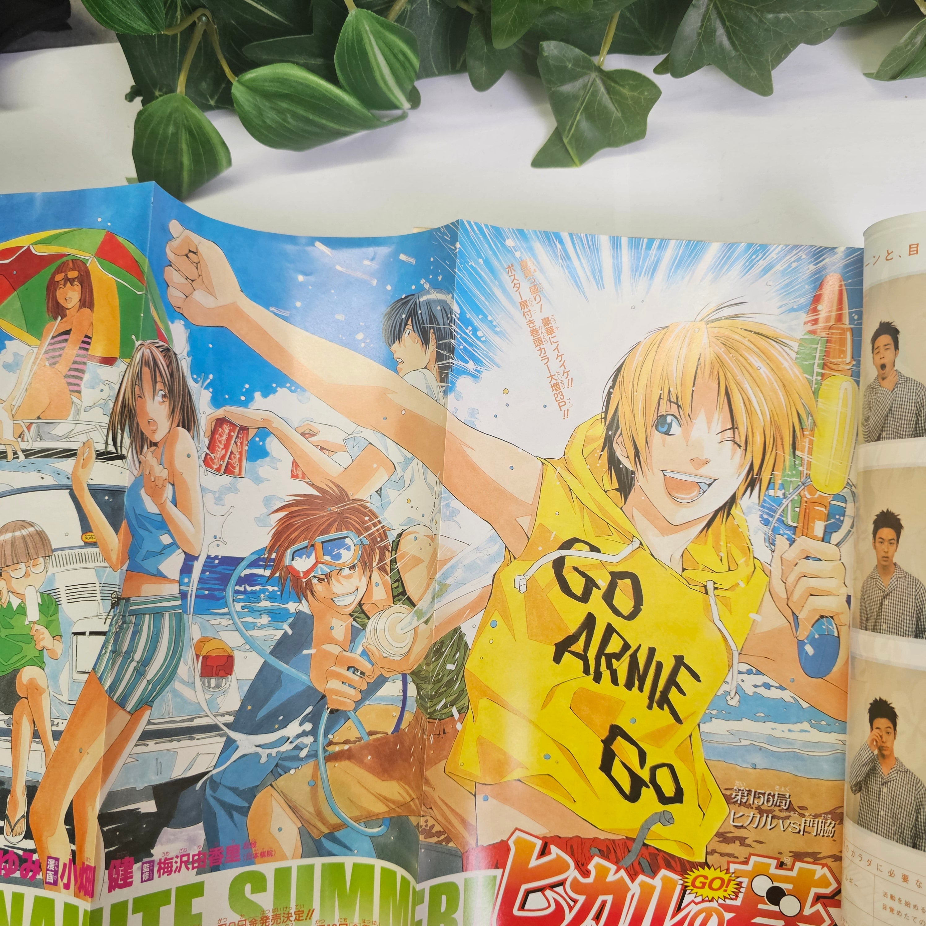 Weekly Shonen Jump n°33 (2002) (Hikaru No Go)