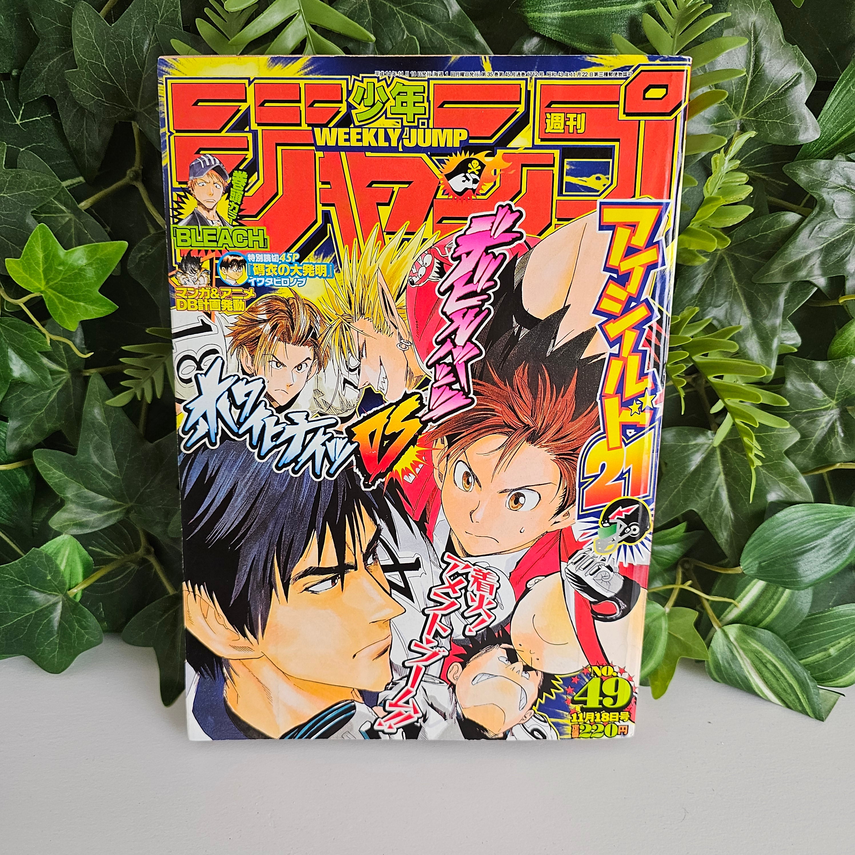 Weekly Shonen Jump n°49 (2002) (Eyeshield 21)