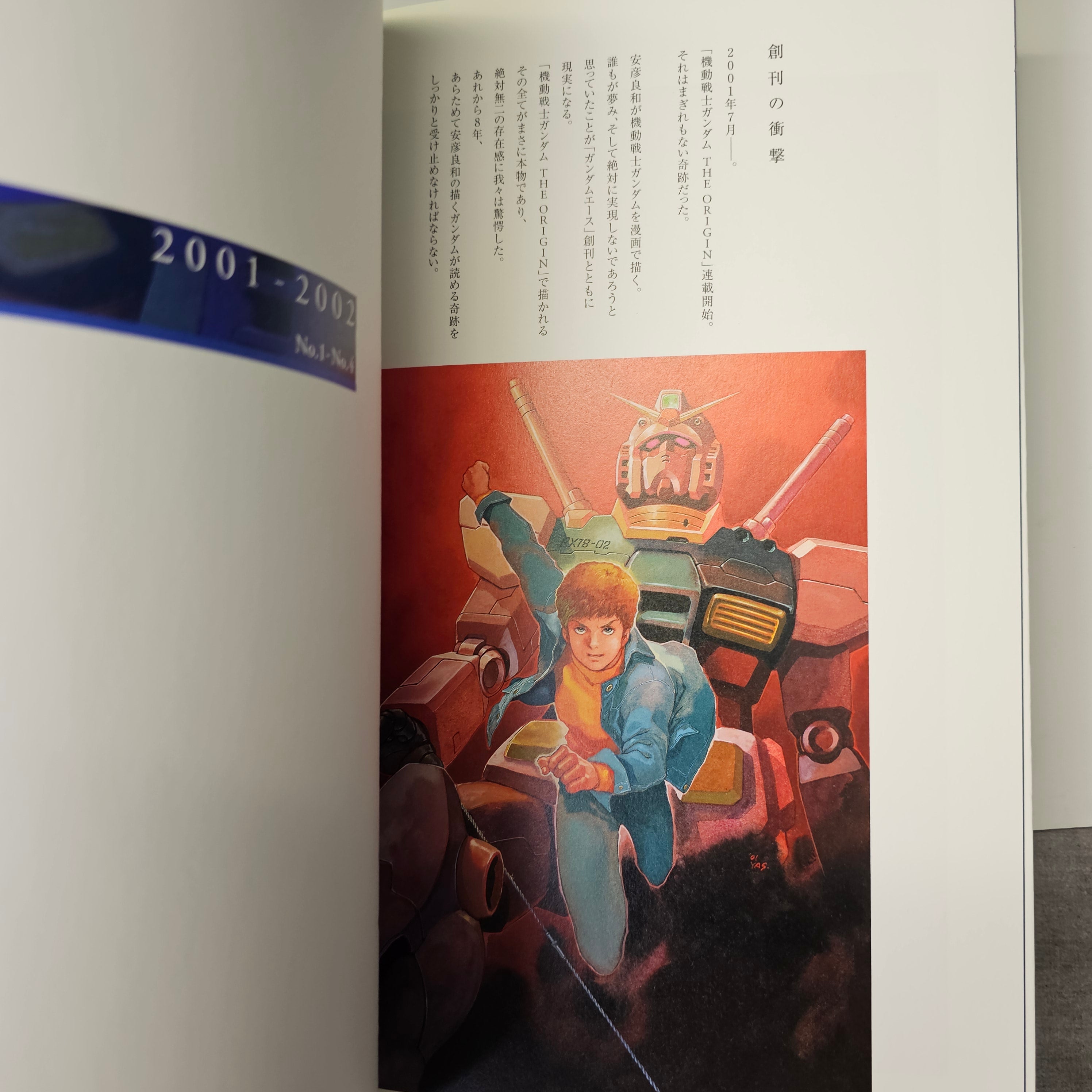 Artbook: Mobile Suit Gundam - The Origin