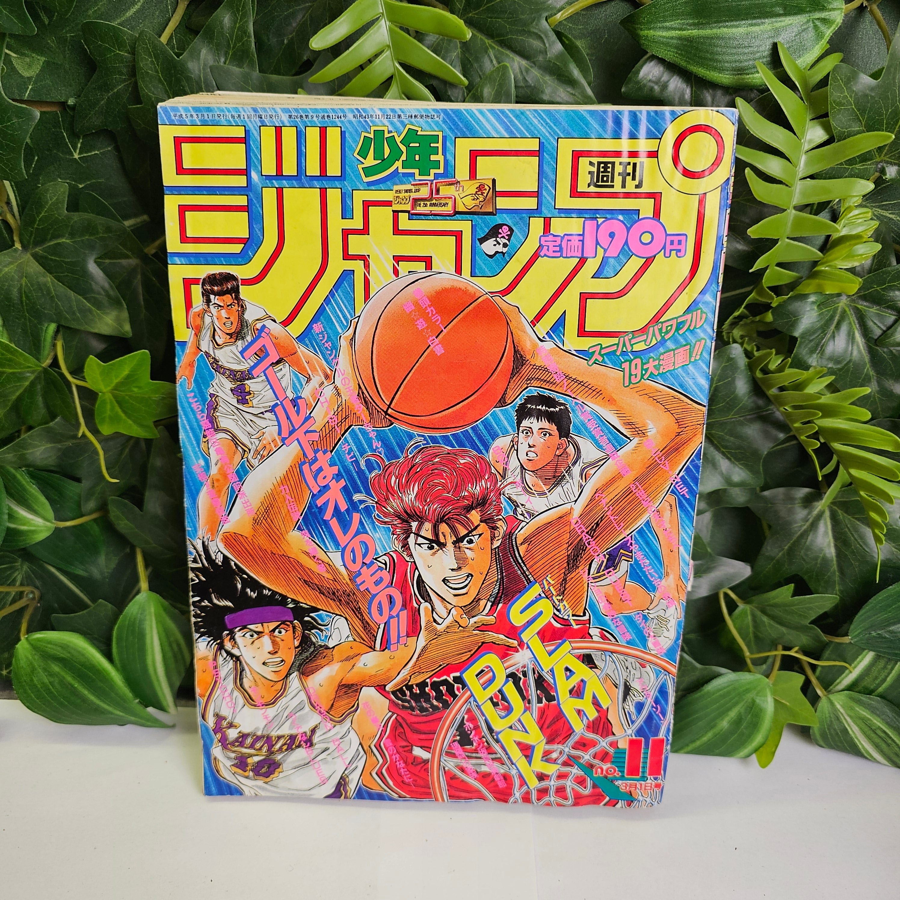 Slam Dunk x Real x Buzzer Beater