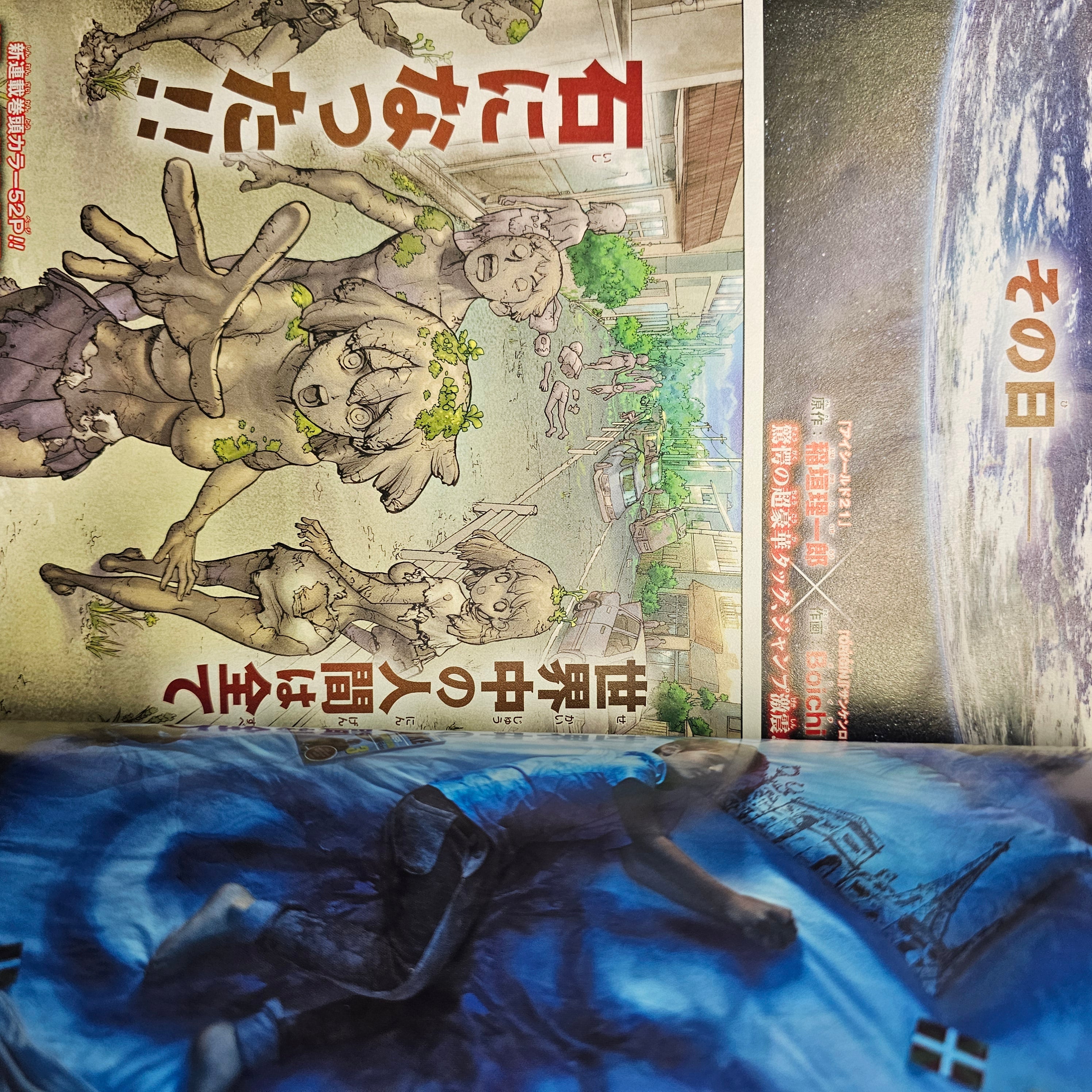 Weekly Shonen Jump n°14 (2017) (Dr. Stone) (Premier Chapitre)