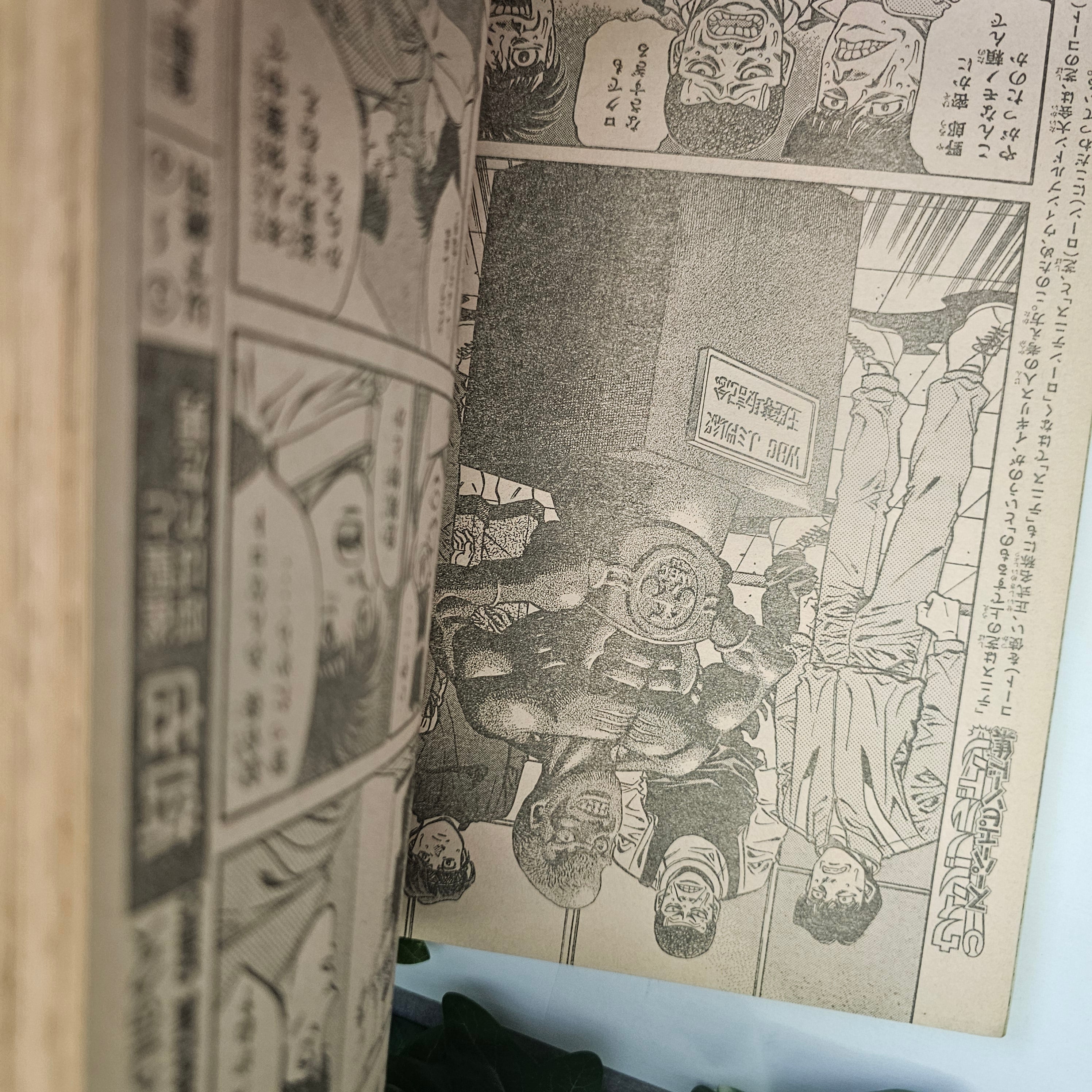 Weekly Shonen Magazine n°30 (1998)