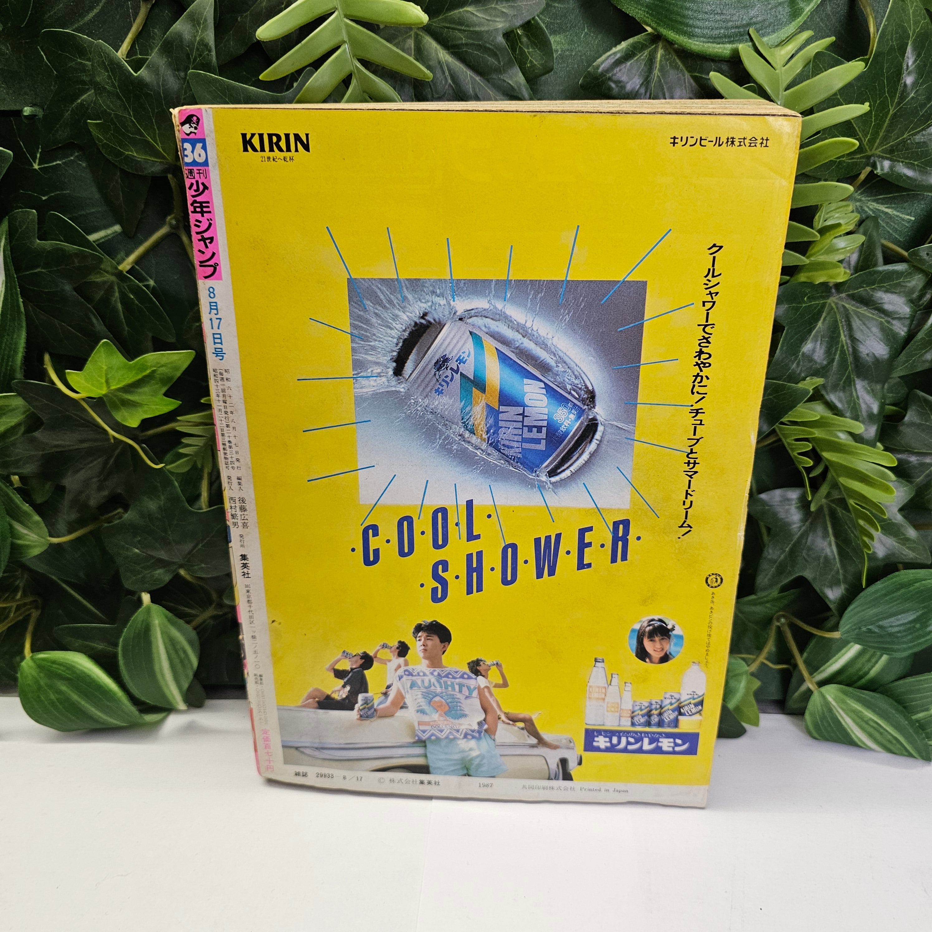 Weekly Shonen Jump n°36 (1987)