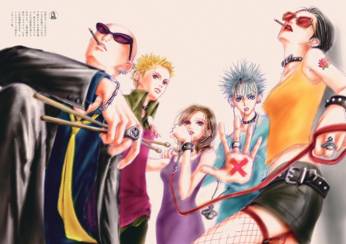 Nana - The World Of Ai Yazawa (Artbook)