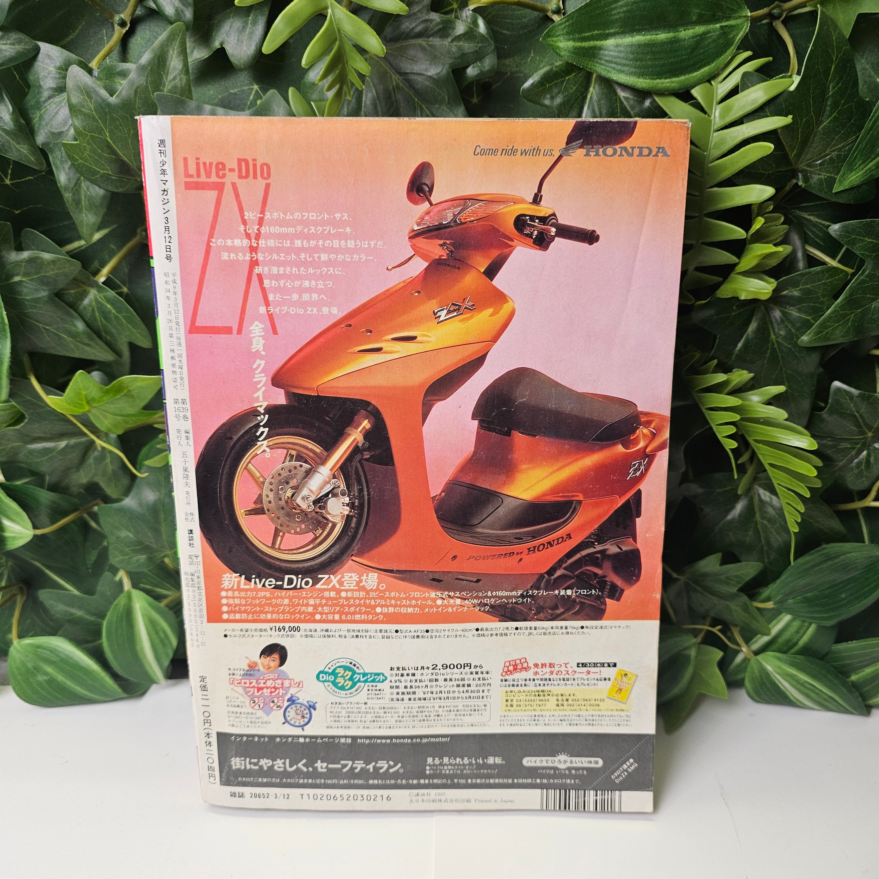 Weekly Shonen Magazine n°13 (1997)
