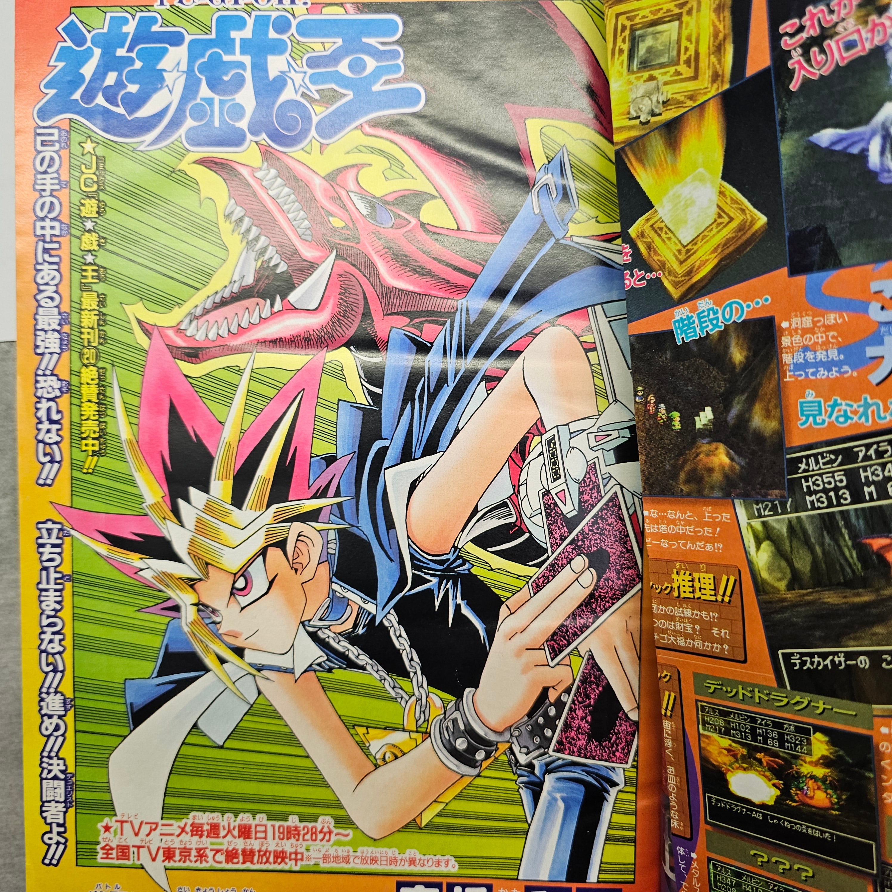 Weekly Shonen Jump n°41 (2000) (Yu-Gi-Oh!)