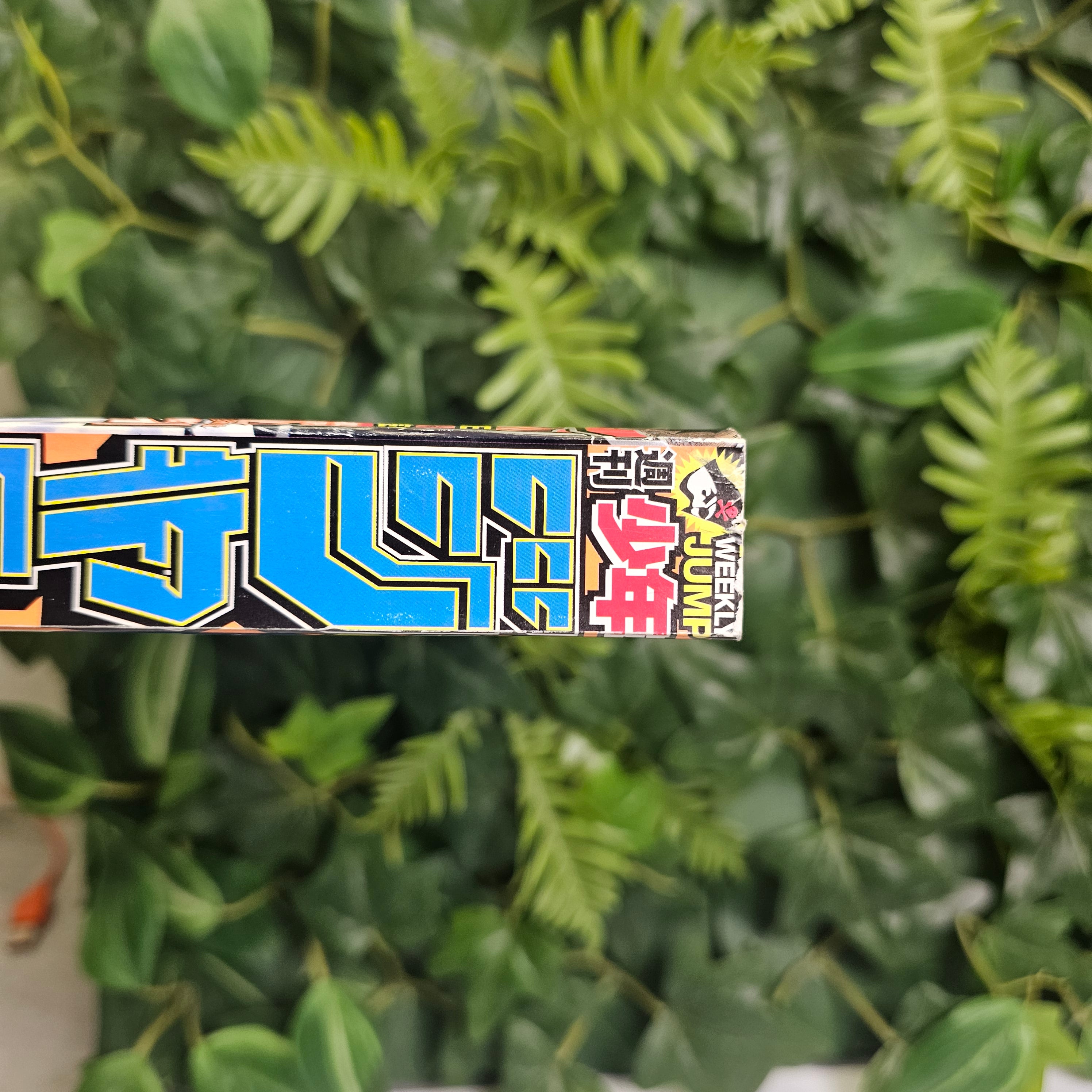 Weekly Shonen Jump n°16 (2013) (Gintama)