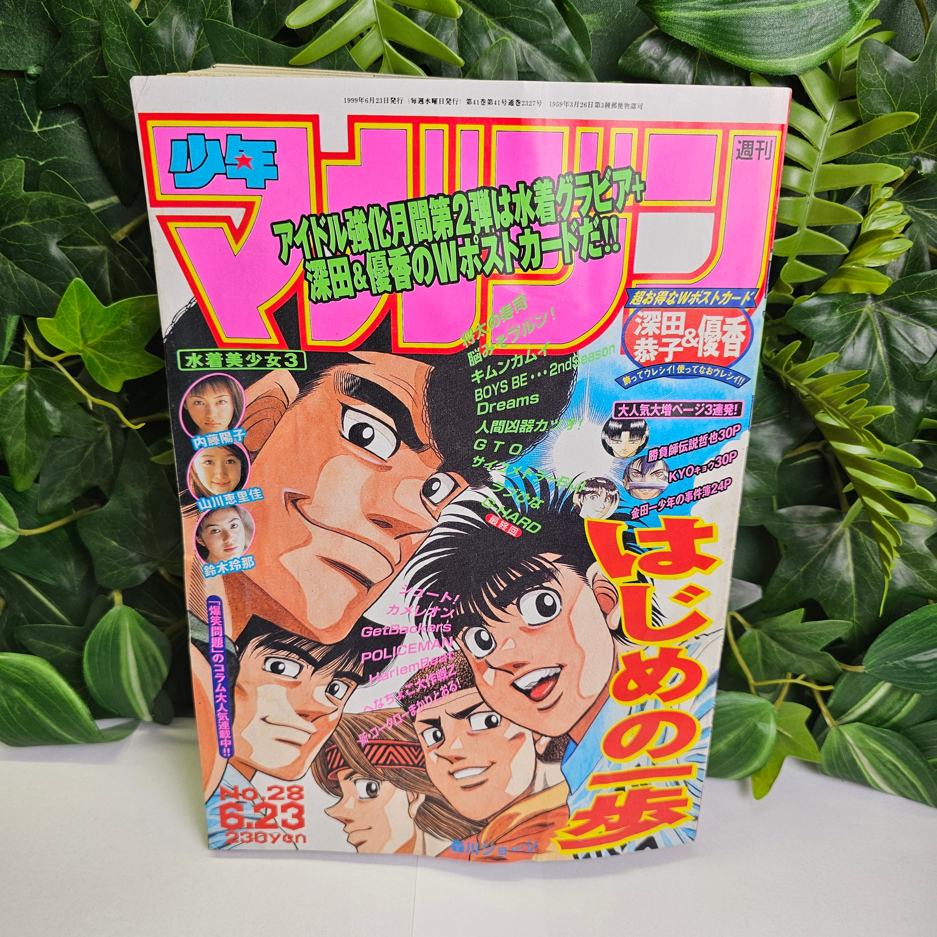 Weekly Shonen Magazine n°28 (1999) (Hajime No Ippo)