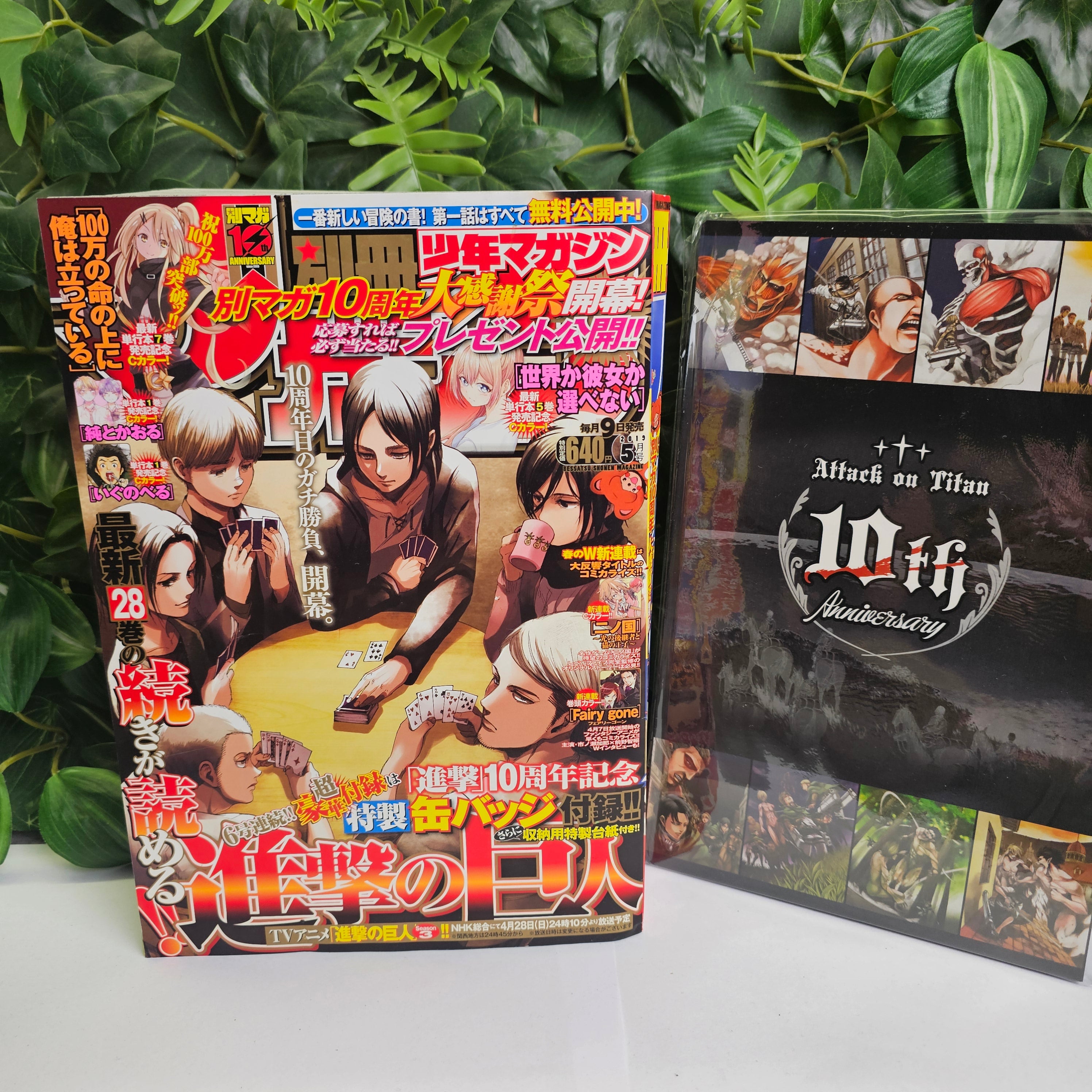 Bessatsu Shonen Magazine n°5 (2019) (L'attaque Des Titans)