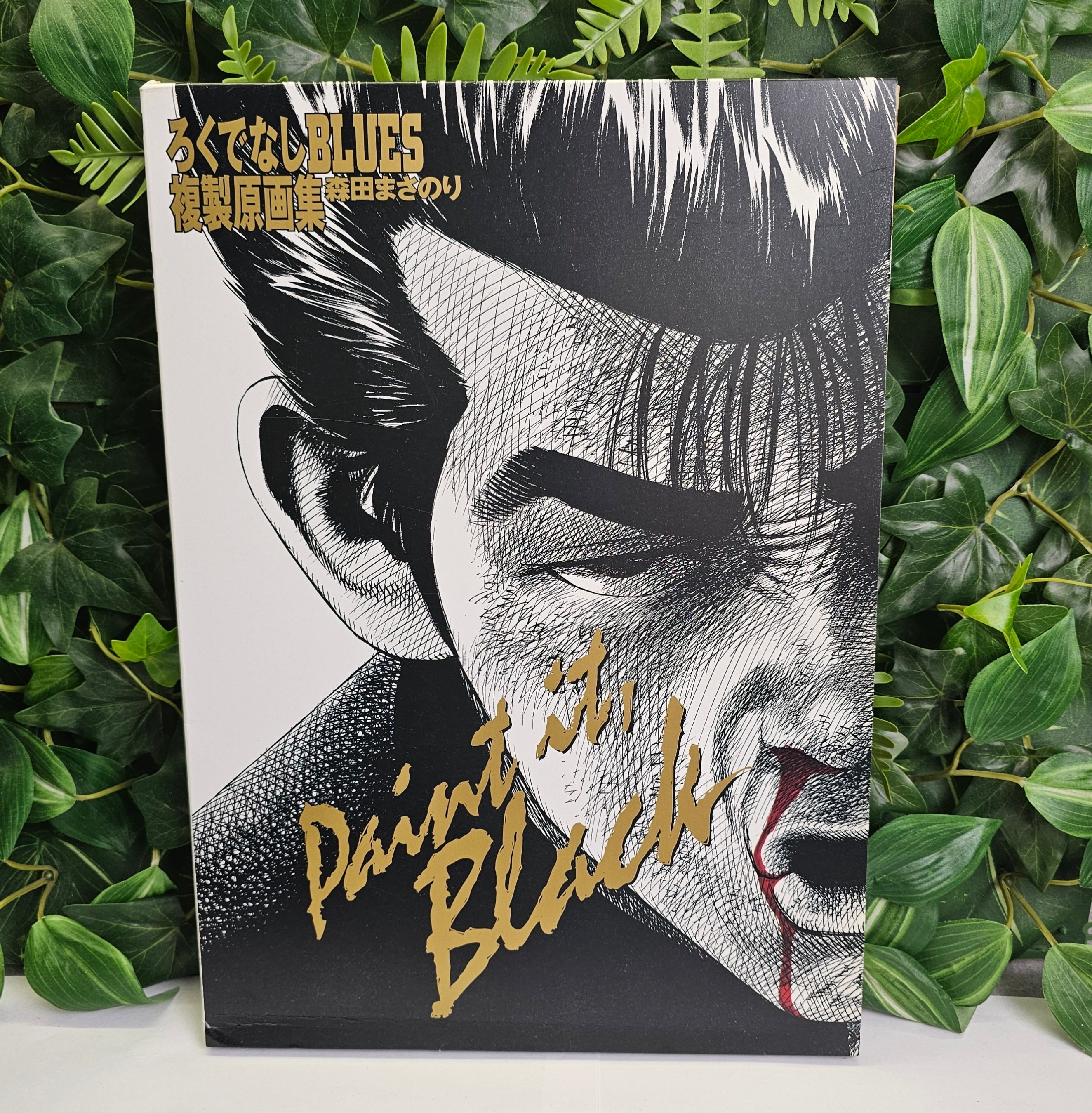 Rokudenashi Blues - Paint It Black