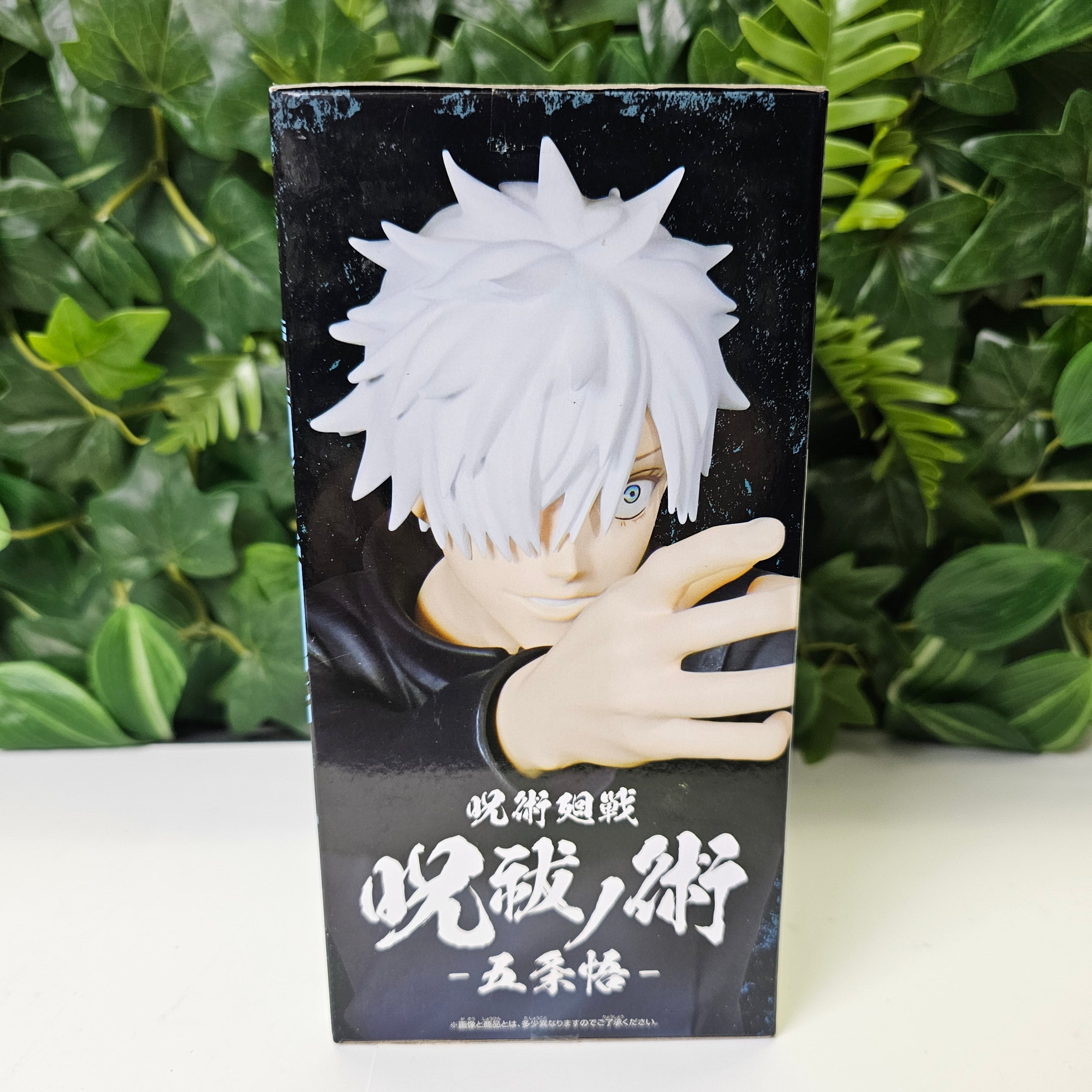 GOJO - Banpresto