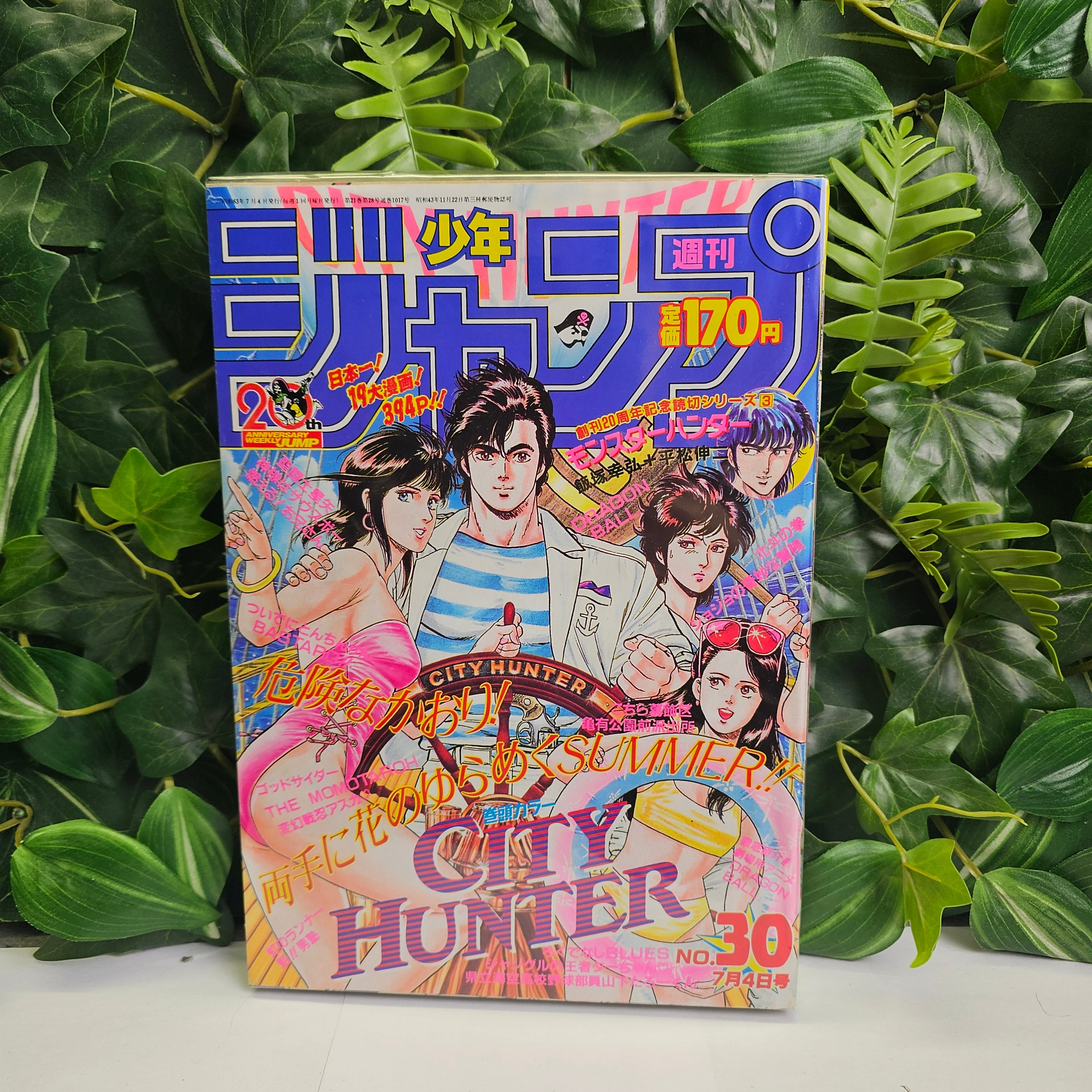 Weekly Shonen Jump n°30 (1988)