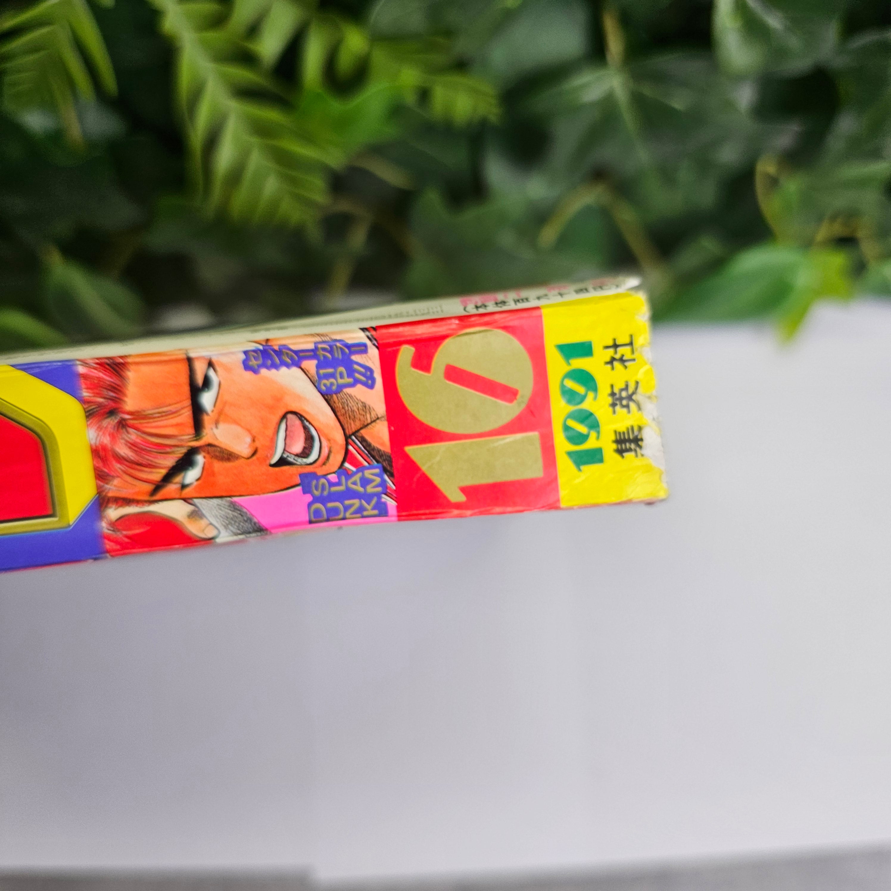 Weekly Shonen Jump n°16 (1991) (Slam Dunk)