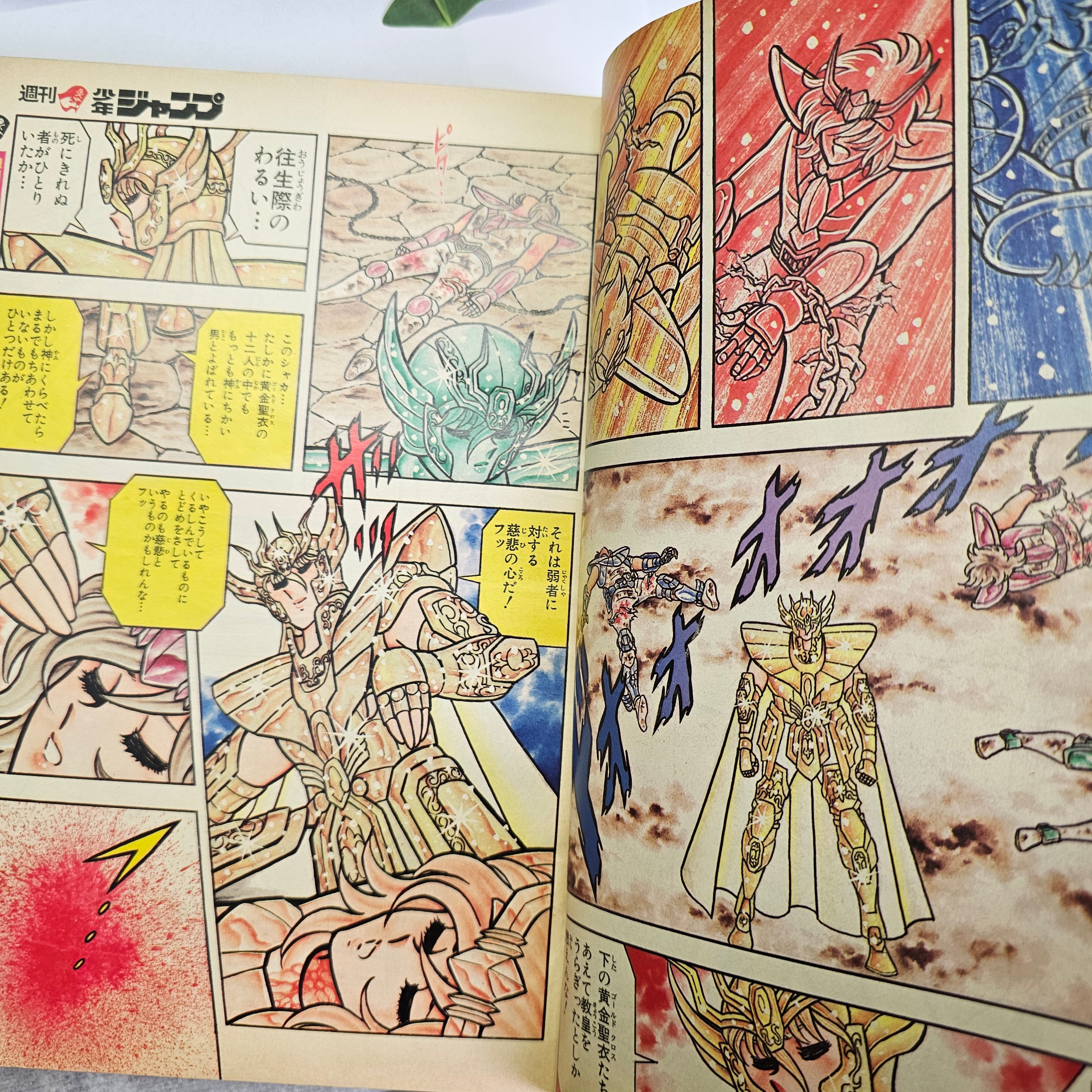 Weekly Shonen Jump n°32 (1987) (Saint Seiya) (19 ans du Jump)