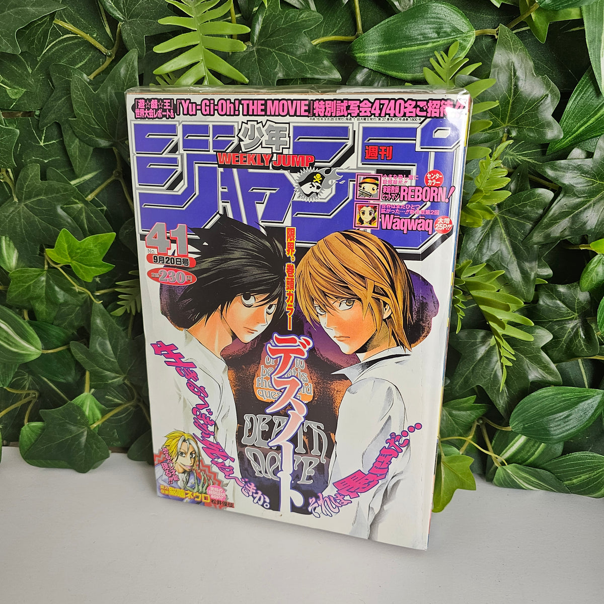 Weekly Shonen Jump n°41 (2004) (Death Note)