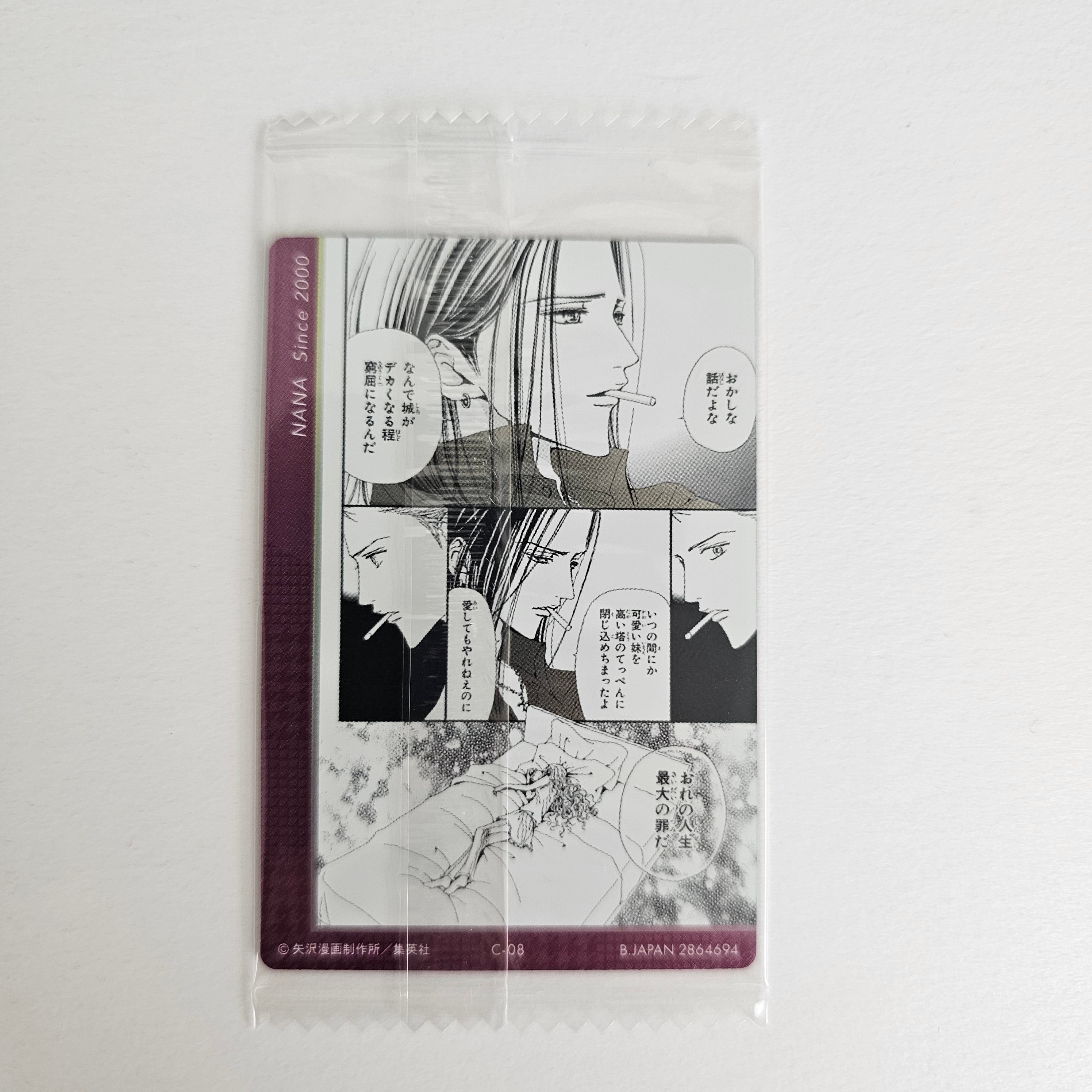 Carte NANA Bandai Wafers – C-08