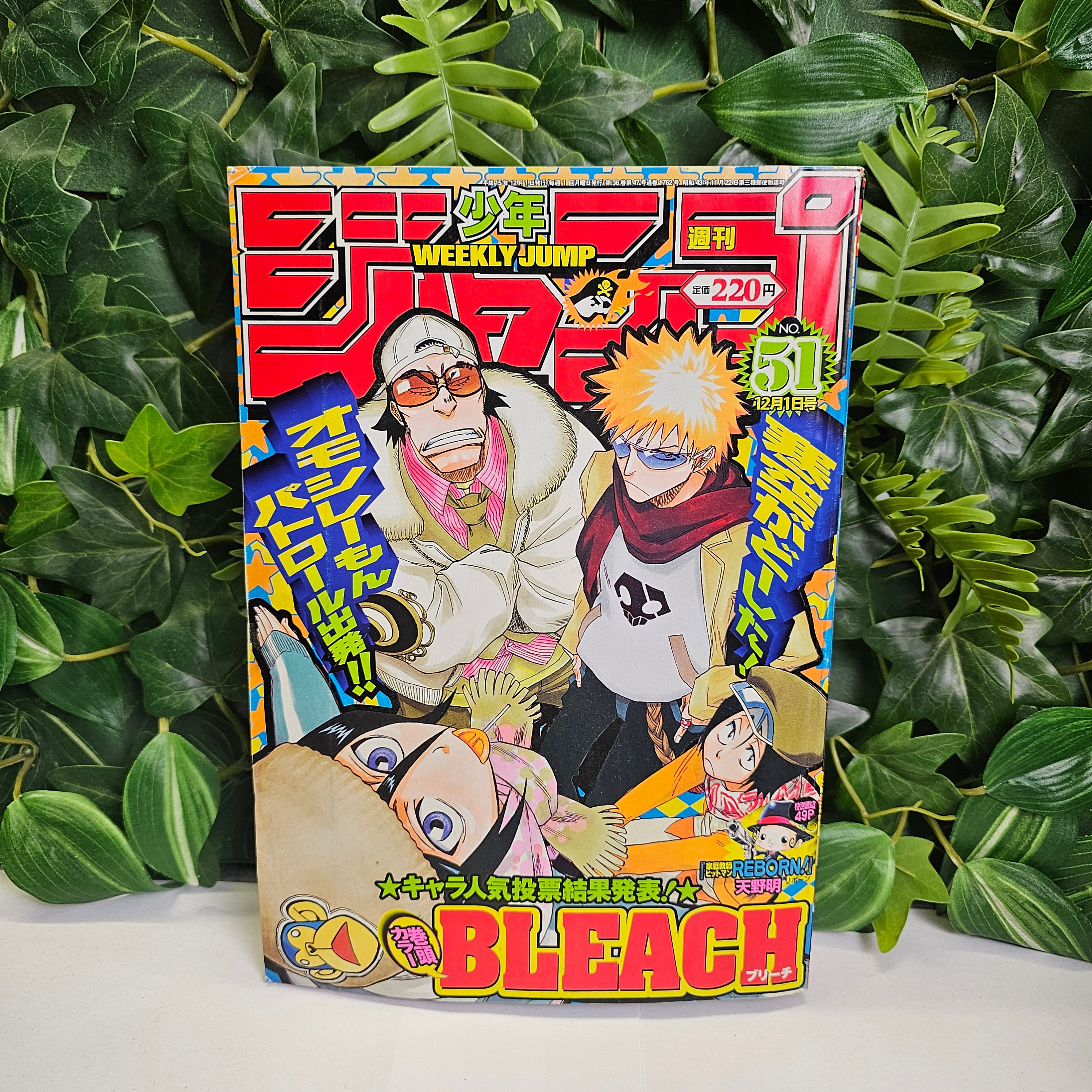 Weekly Shonen Jump n°51 (2003) (Bleach)