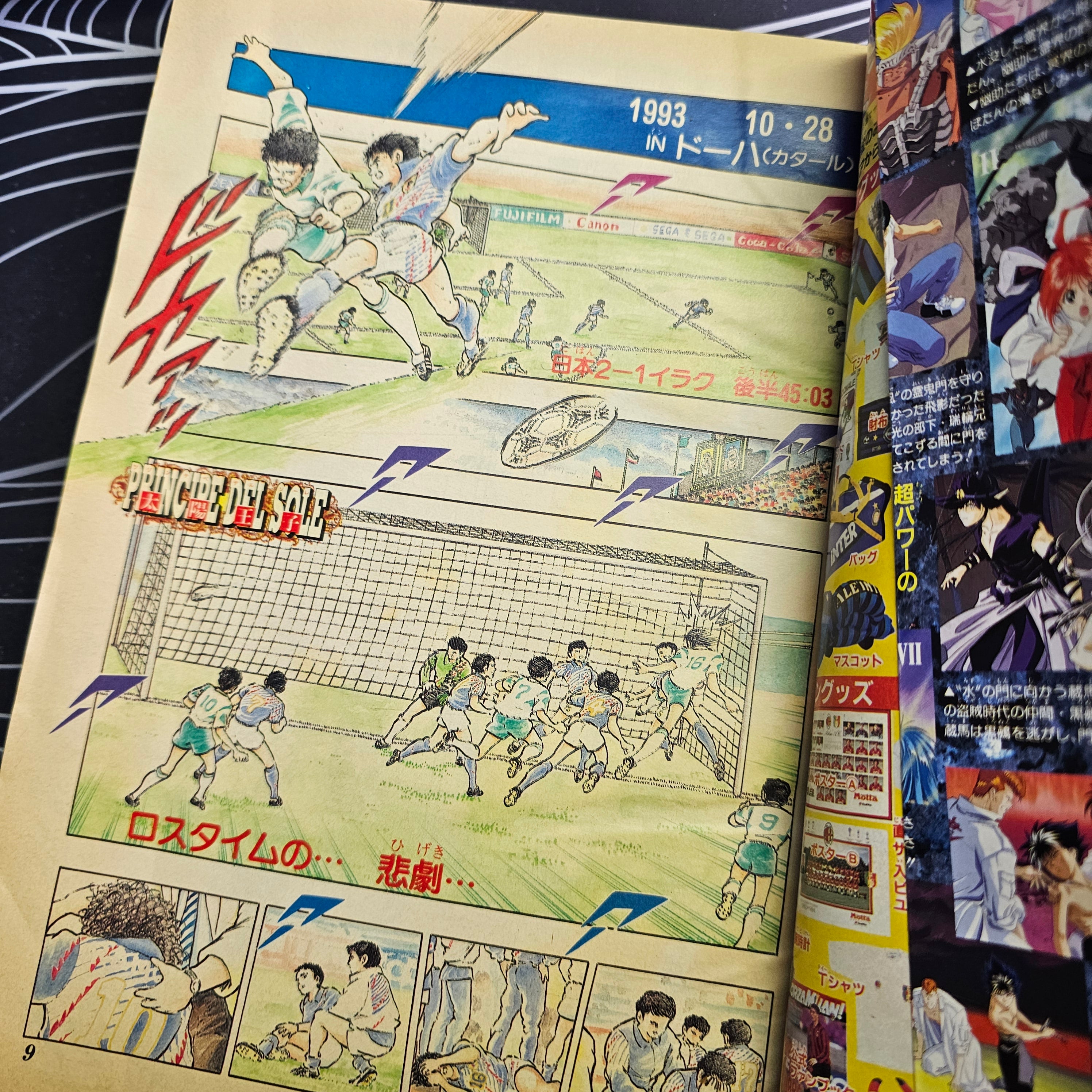 Weekly Shonen Jump n°18 (1994)