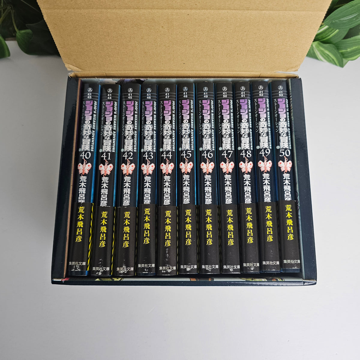 JoJo Stone Ocean – Coffret Bunko intégrale 11 tomes (VO)