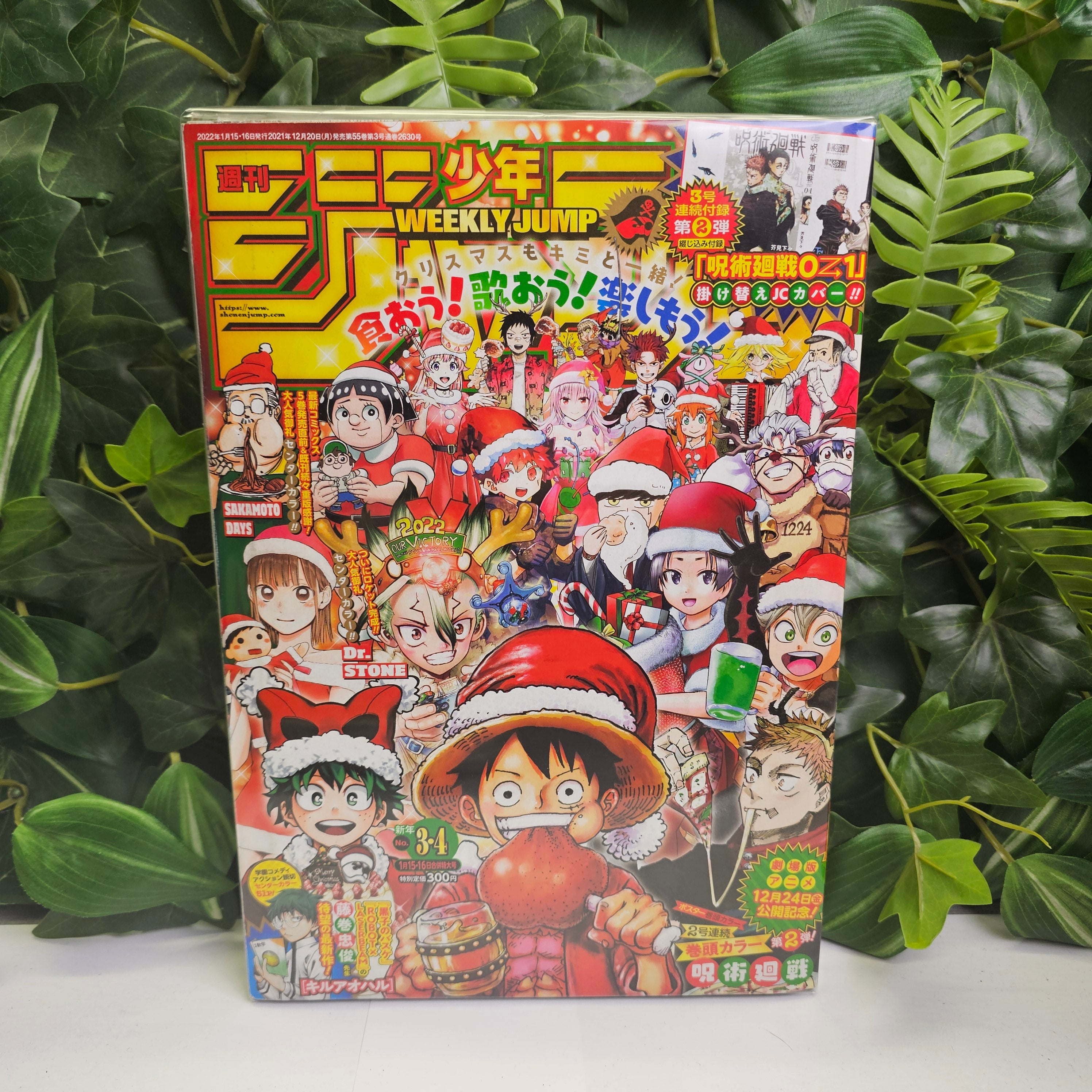Weekly Shonen Jump n°3-4 (2022)