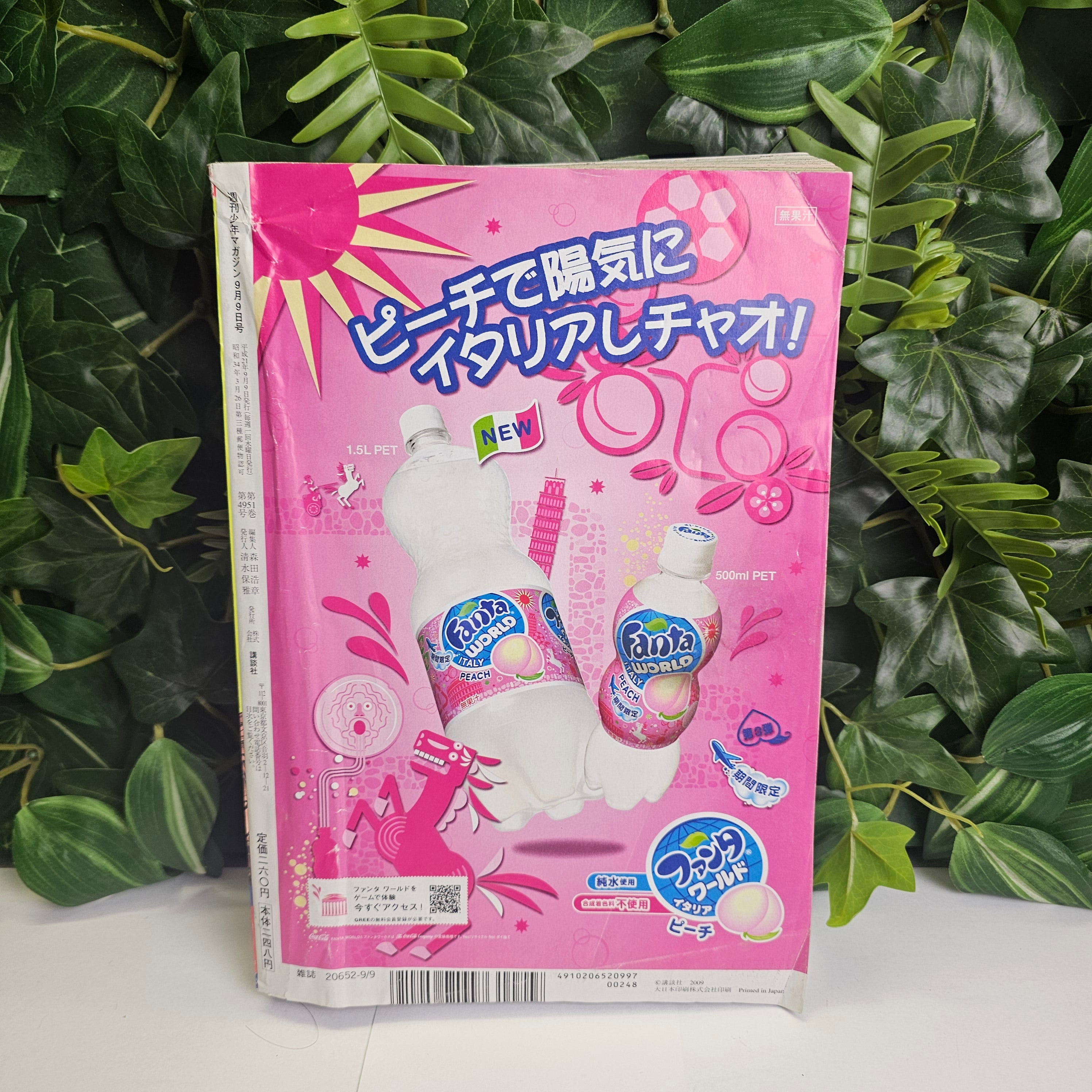 Weekly Shonen Magazine n°39 (2009)