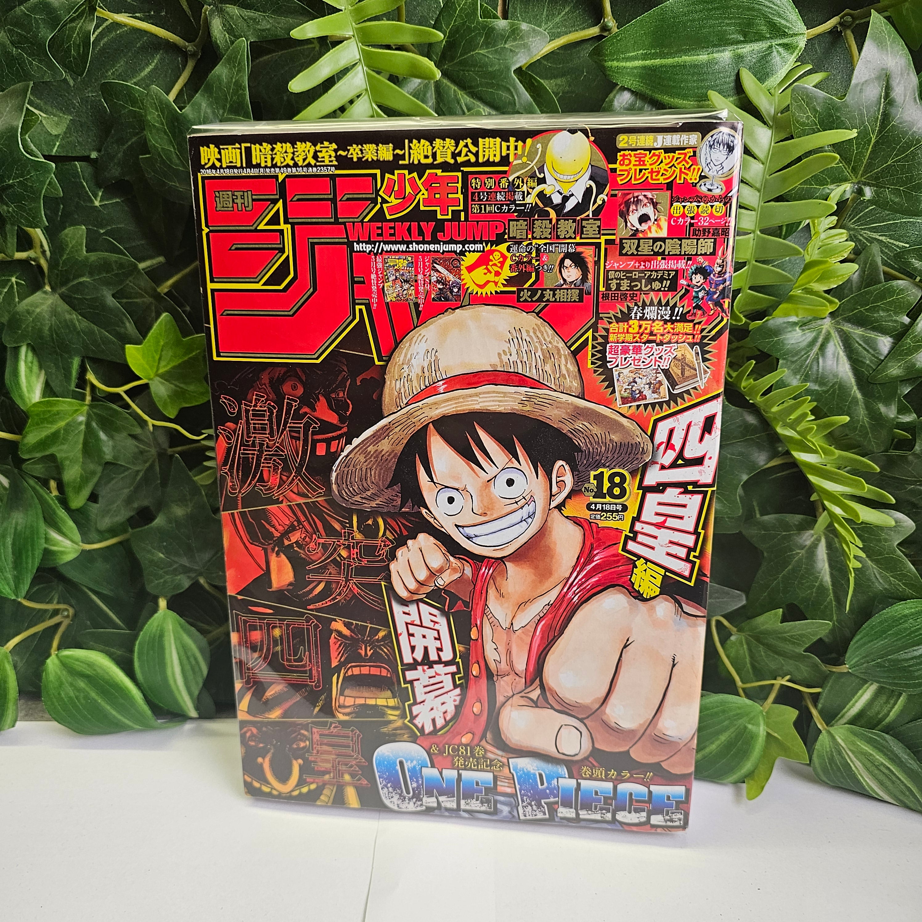 Weekly Shonen Jump n°18 (2016) (One Piece)