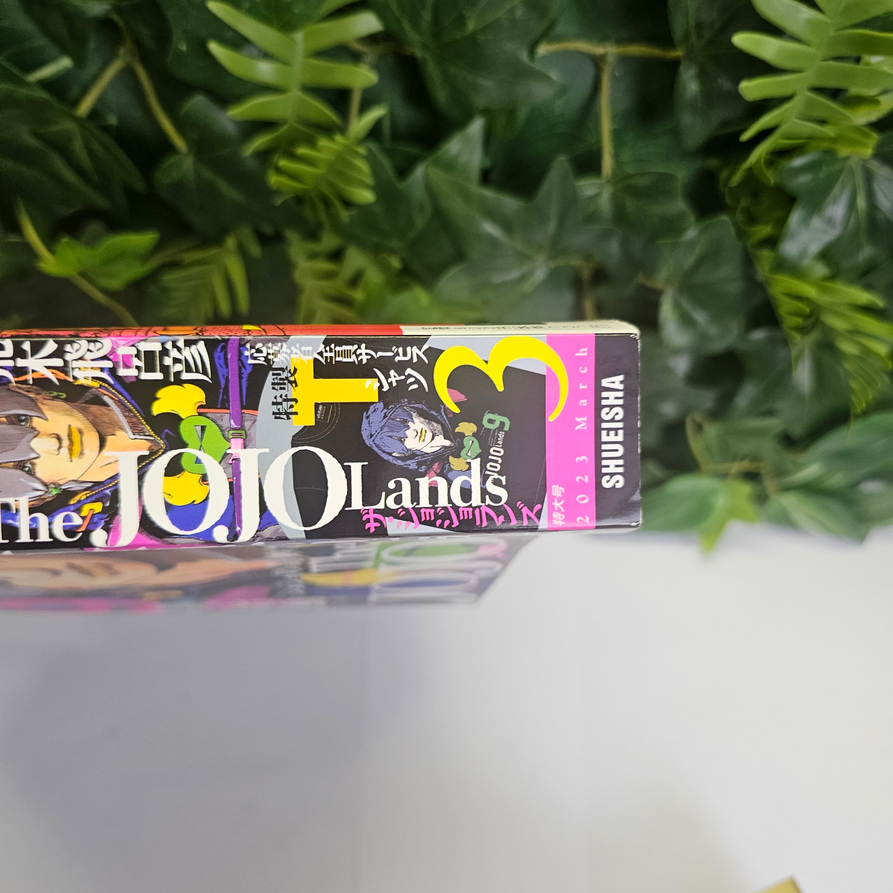 Ultra Jump n°3 (2023)