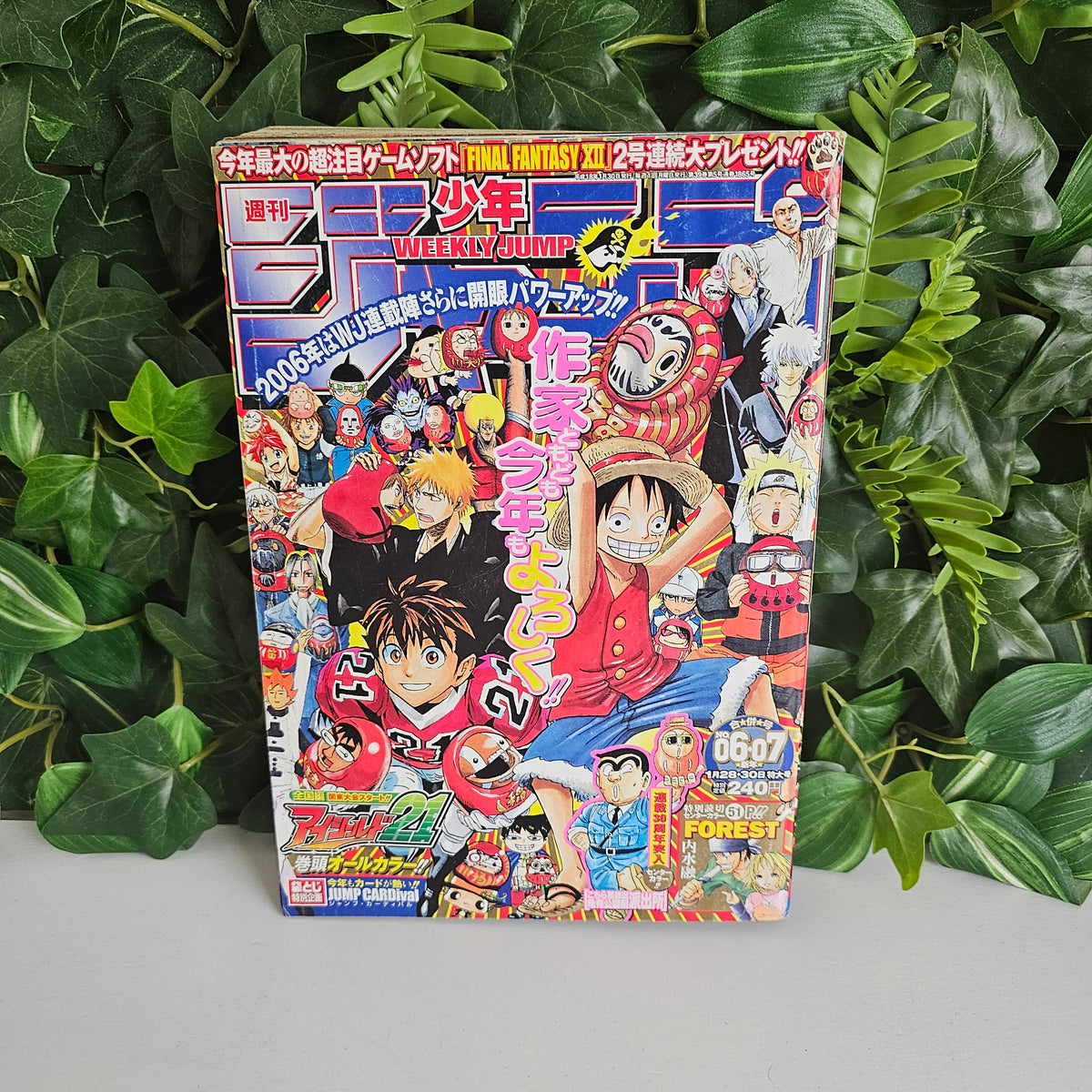 Weekly Shonen Jump n°6-7 (2006) (One Piece)