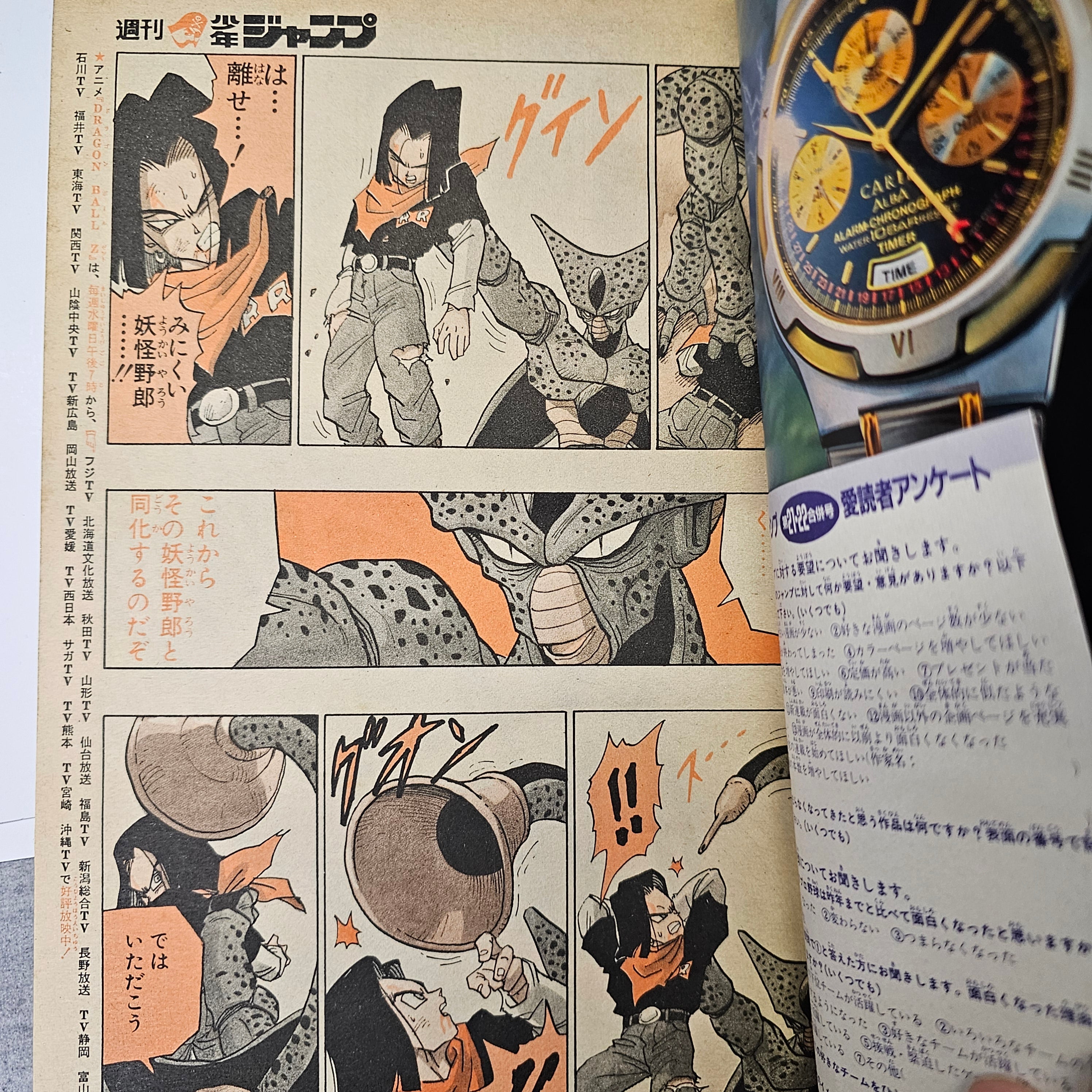 Weekly Shonen Jump n°21-22 (1992)