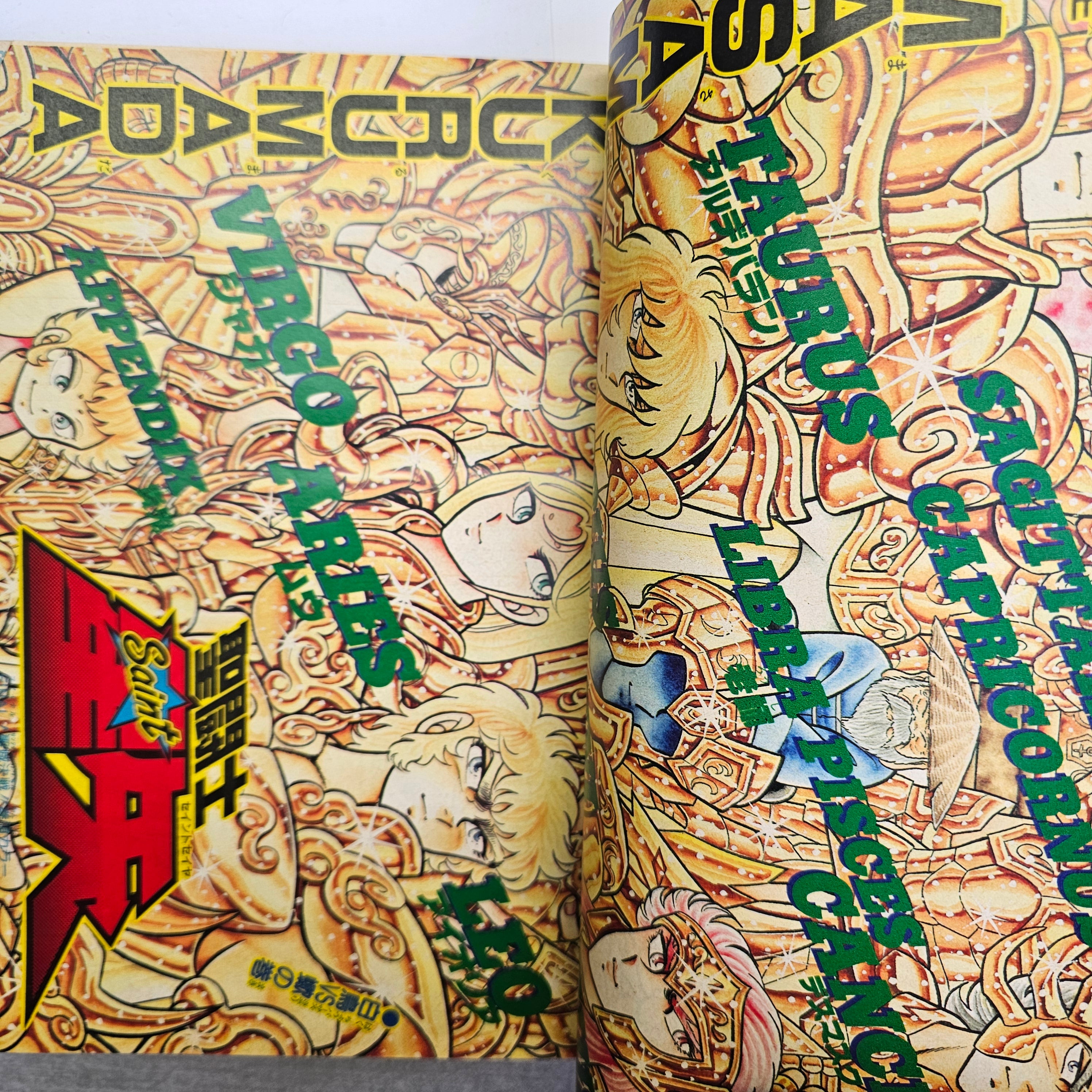 Weekly Shonen Jump n°40 (1987)