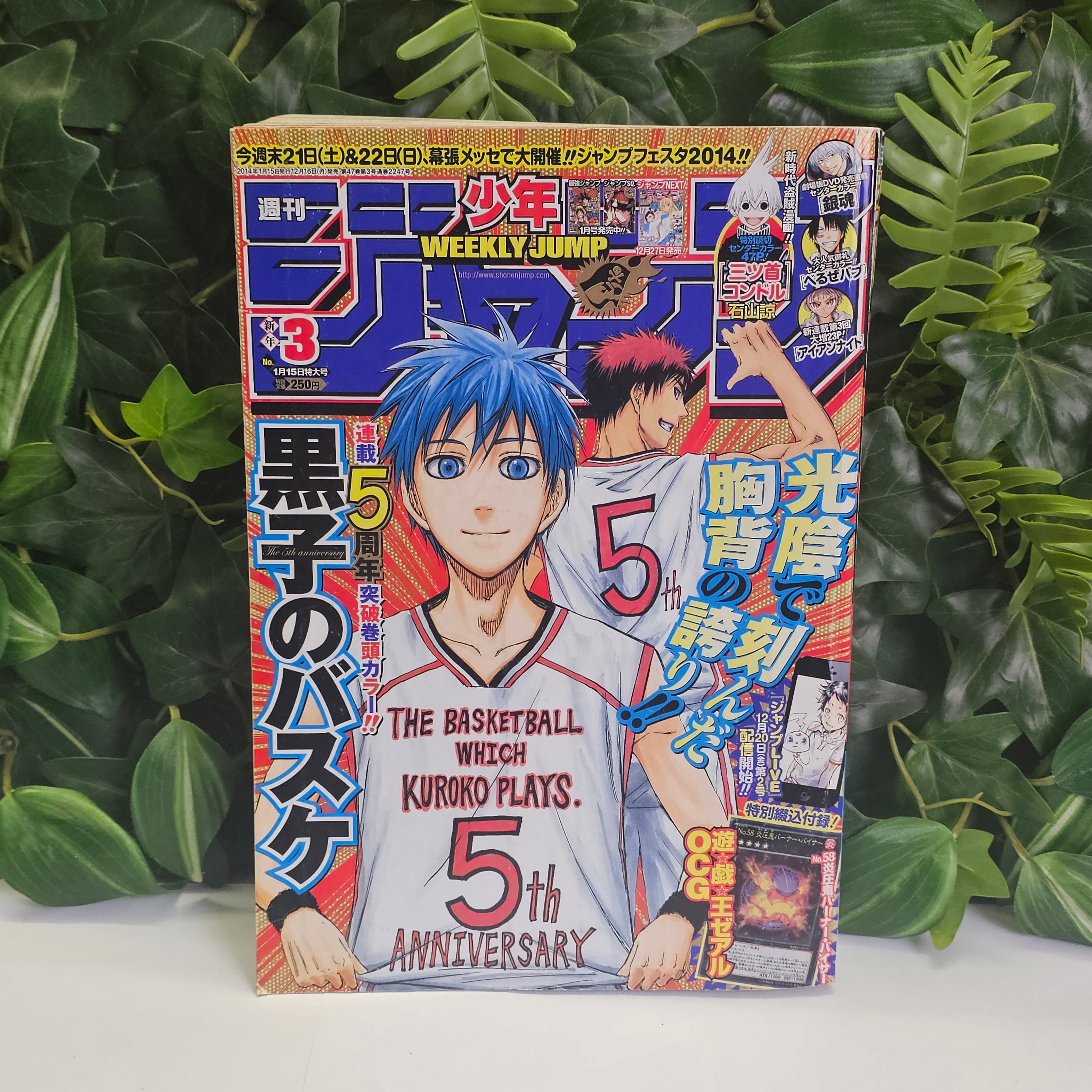 Weekly Shonen Jump n°3 (2014) (Kuroko no Basket)