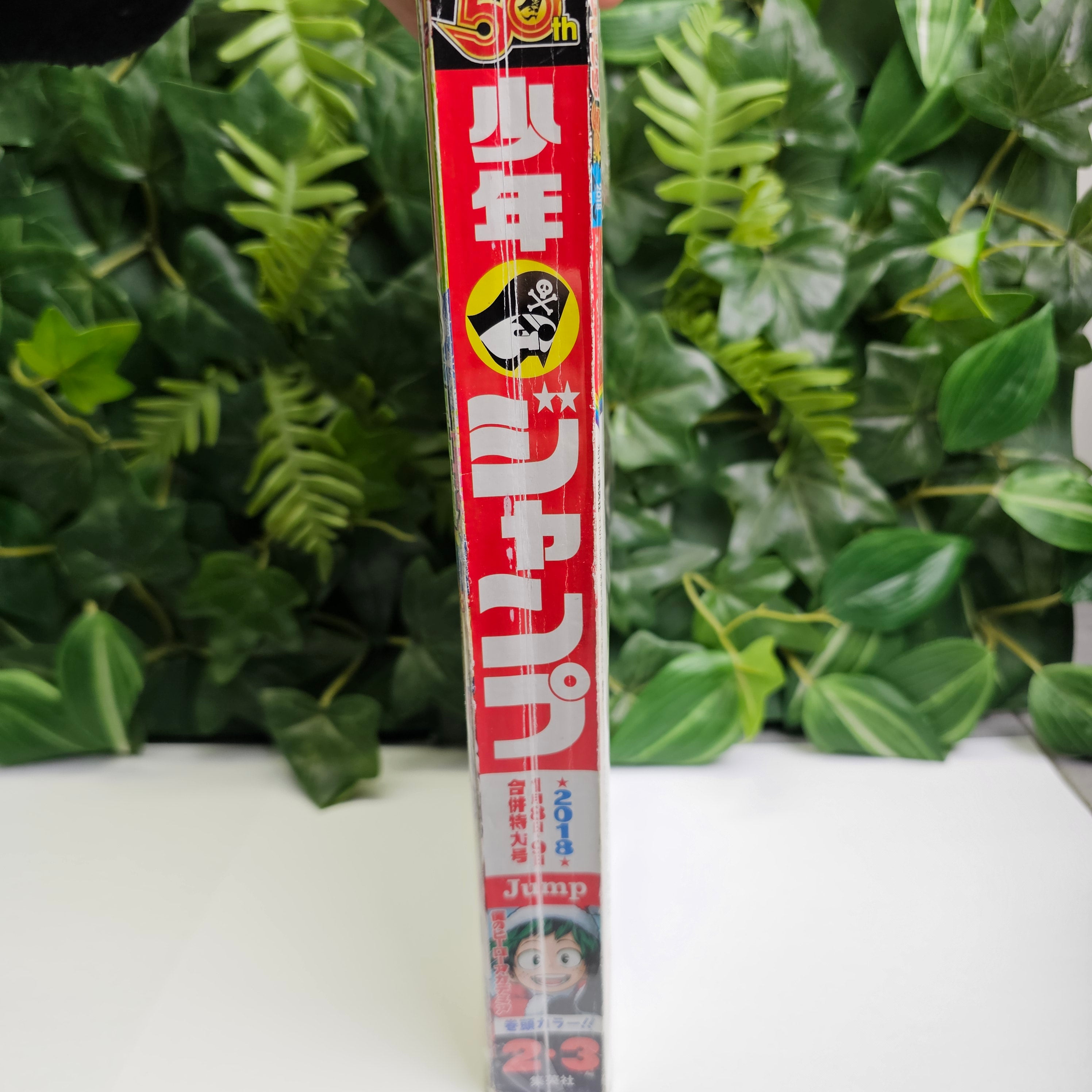 Weekly Shonen Jump n°2-3 (2018)