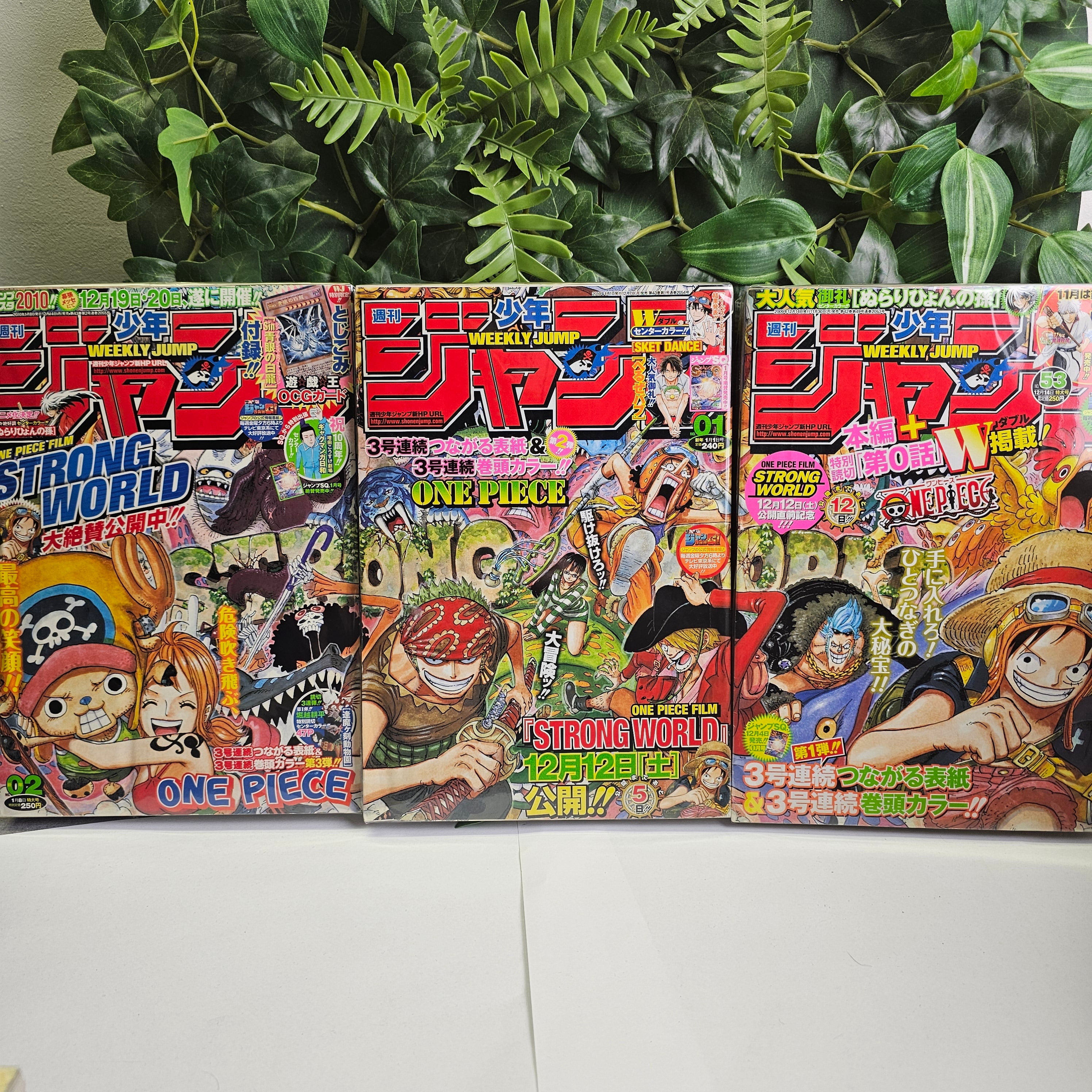 Weekly Shonen Jump n°53 (2009)+1 et 2 (2010) (One Piece)