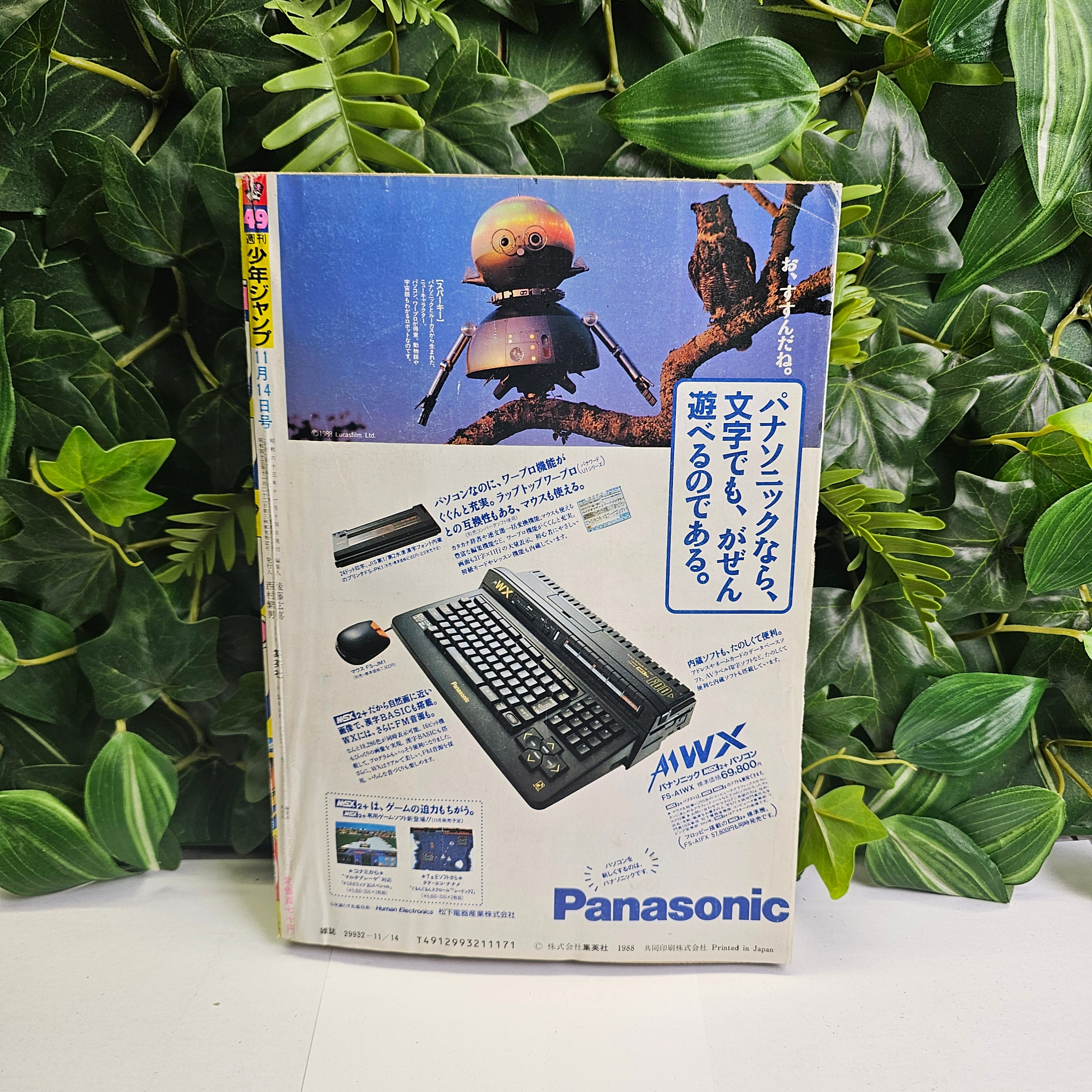 Weekly Shonen Jump n°49 (1988)