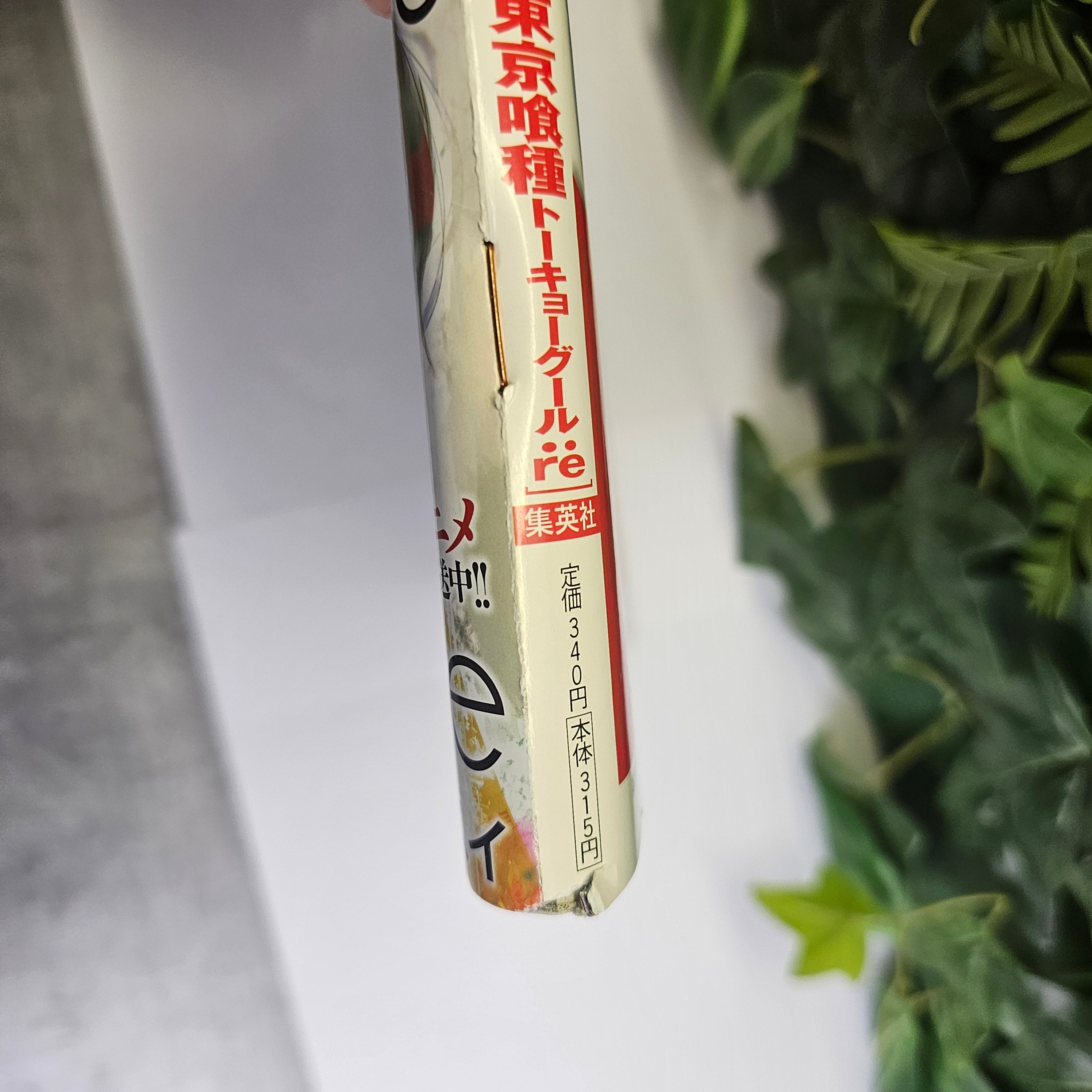 Weekly Young Jump n°12 (2015)