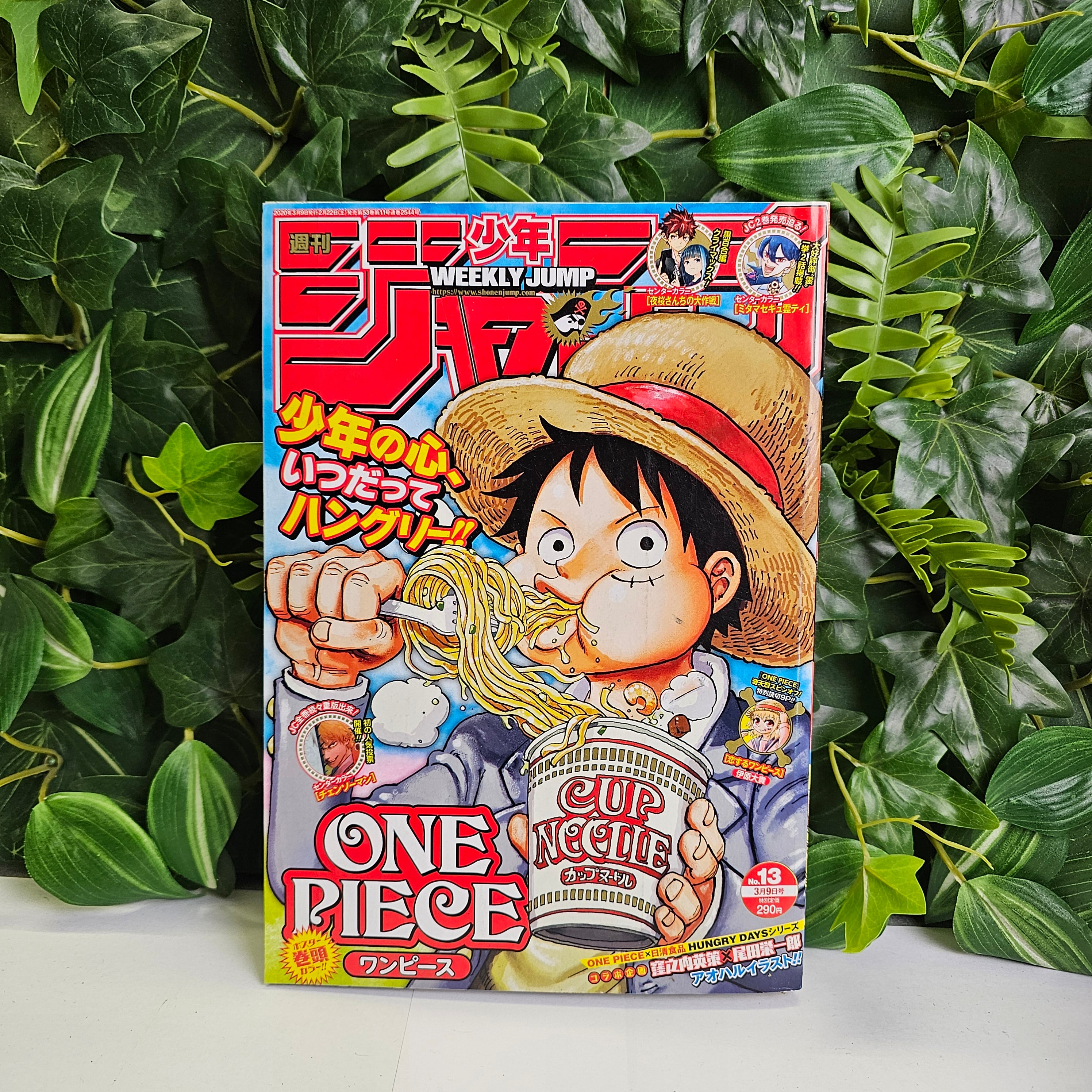 Weekly Shonen Jump n°13 (2020)