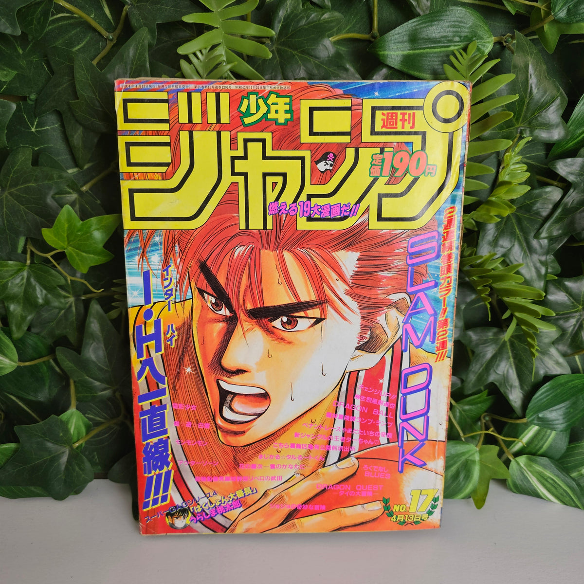 Weekly Shonen Jump n°17 (1992) (Slam Dunk)