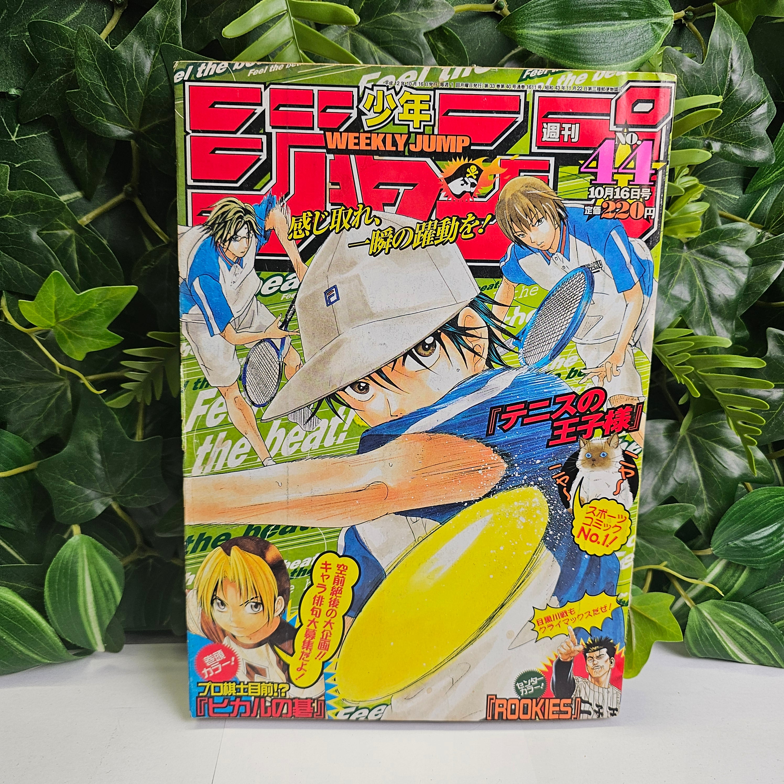 Weekly Shonen Jump n°44 (2000)